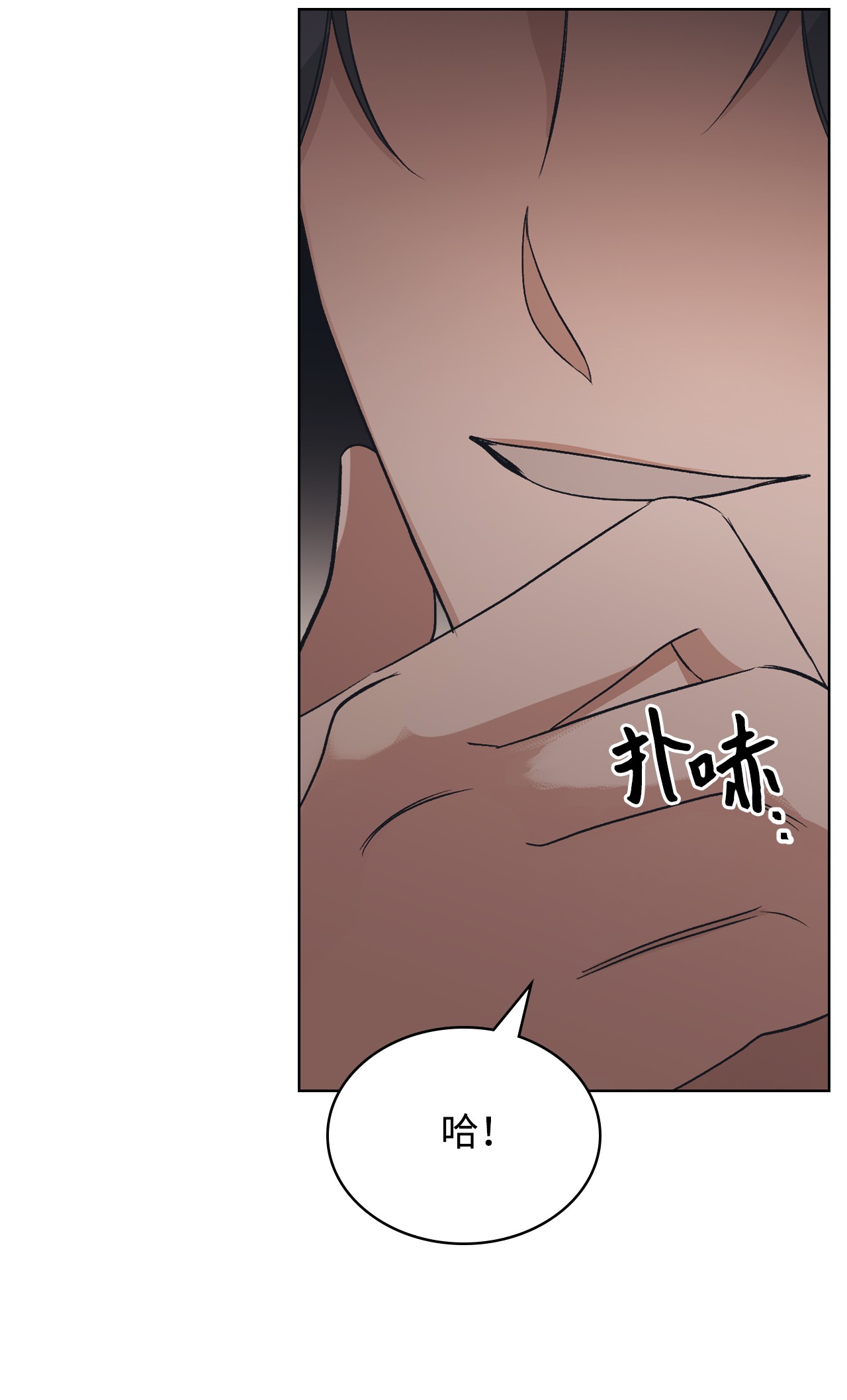 身为女仆的我被主人强迫当作家？14 达成协议