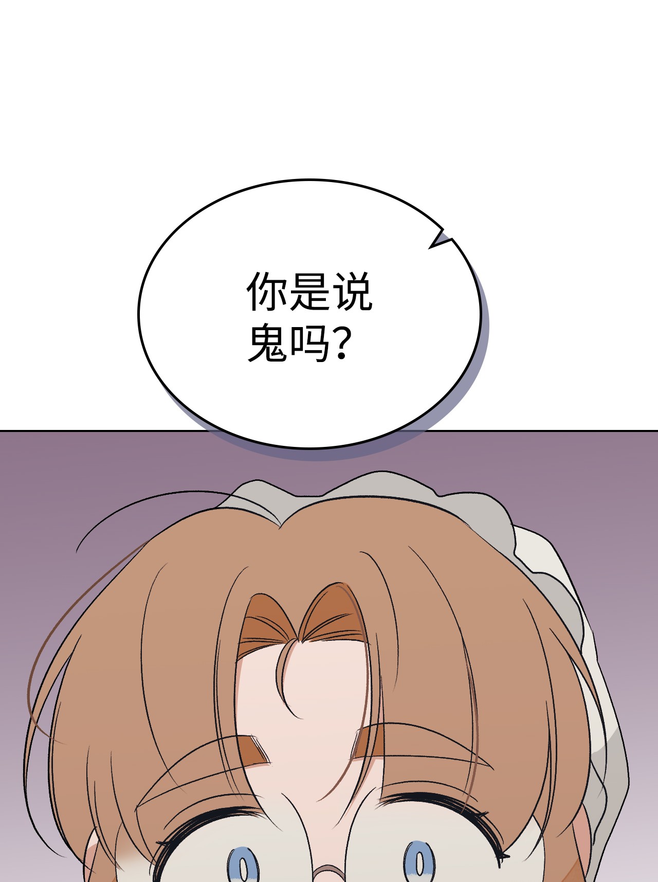 身为女仆的我被主人强迫当作家？15 不要和我说话