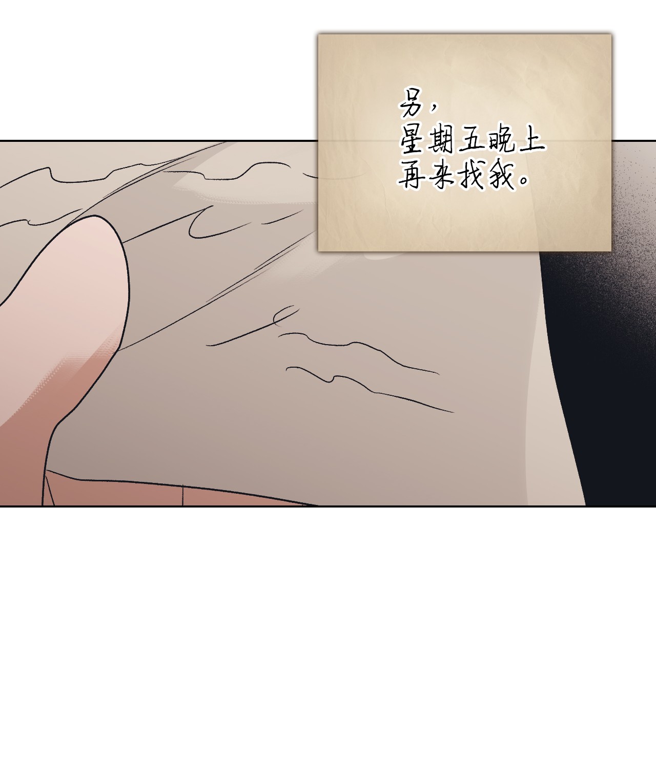 身为女仆的我被主人强迫当作家？16 真正的世界是广阔的