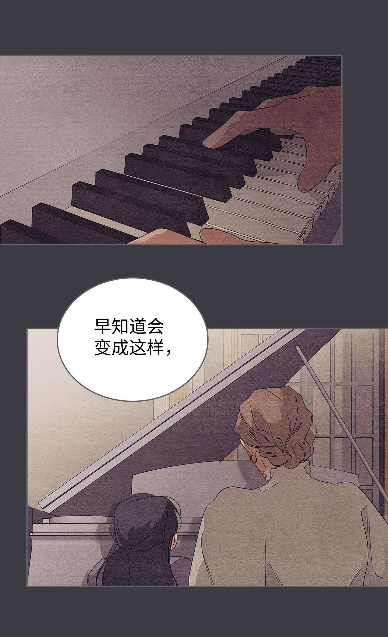 身为女仆的我被主人强迫当作家？18 姑姑