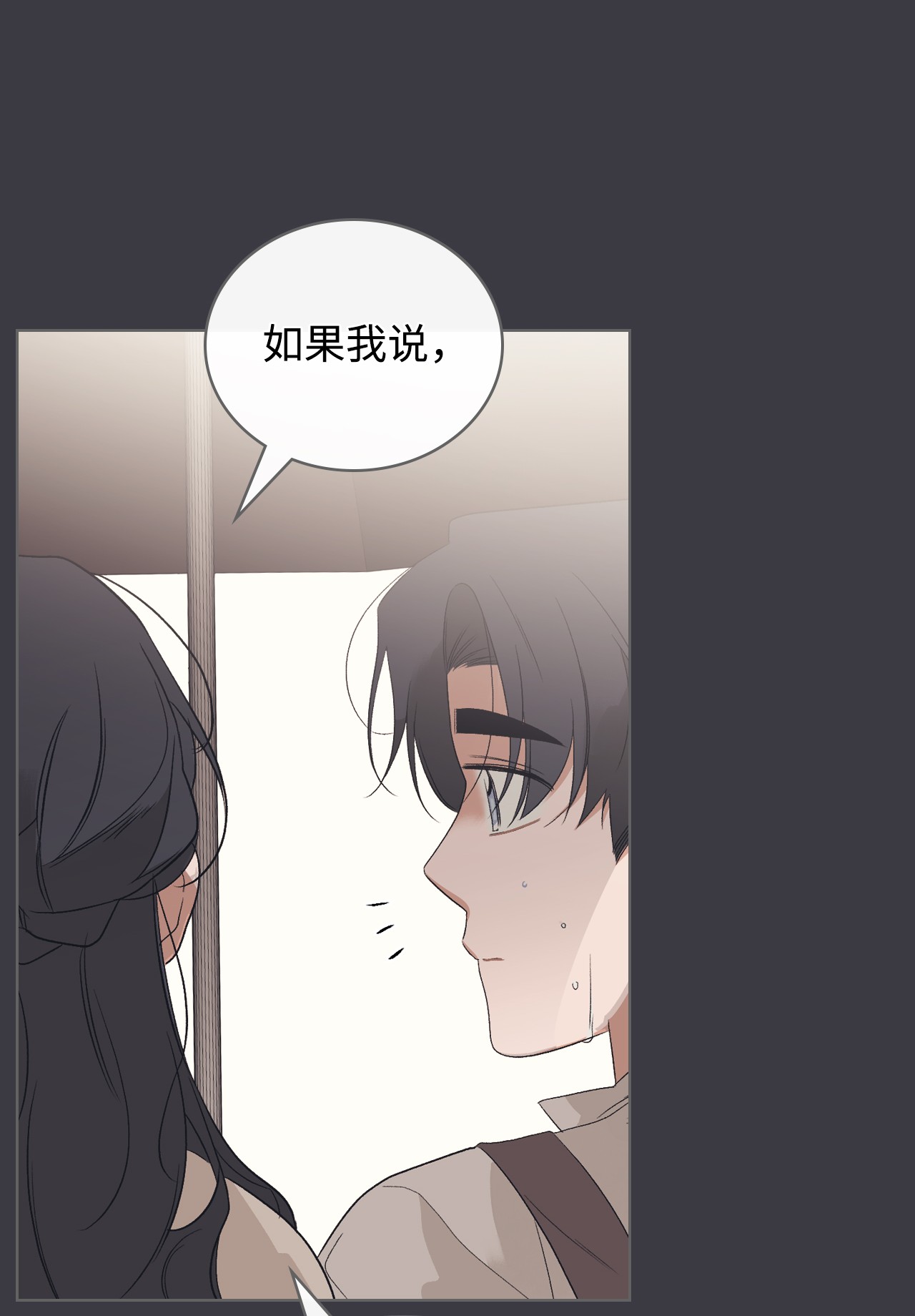 身为女仆的我被主人强迫当作家？18 姑姑