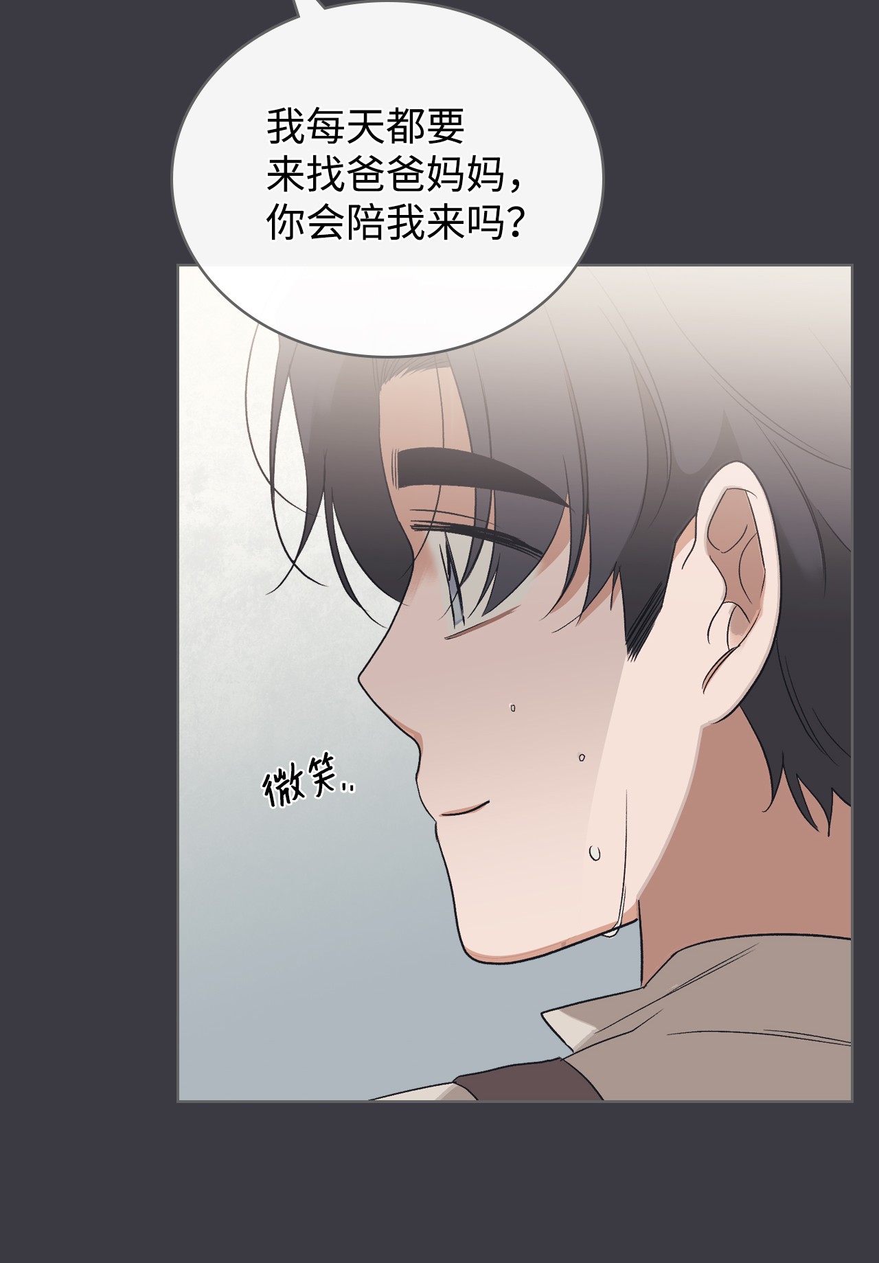 身为女仆的我被主人强迫当作家？18 姑姑