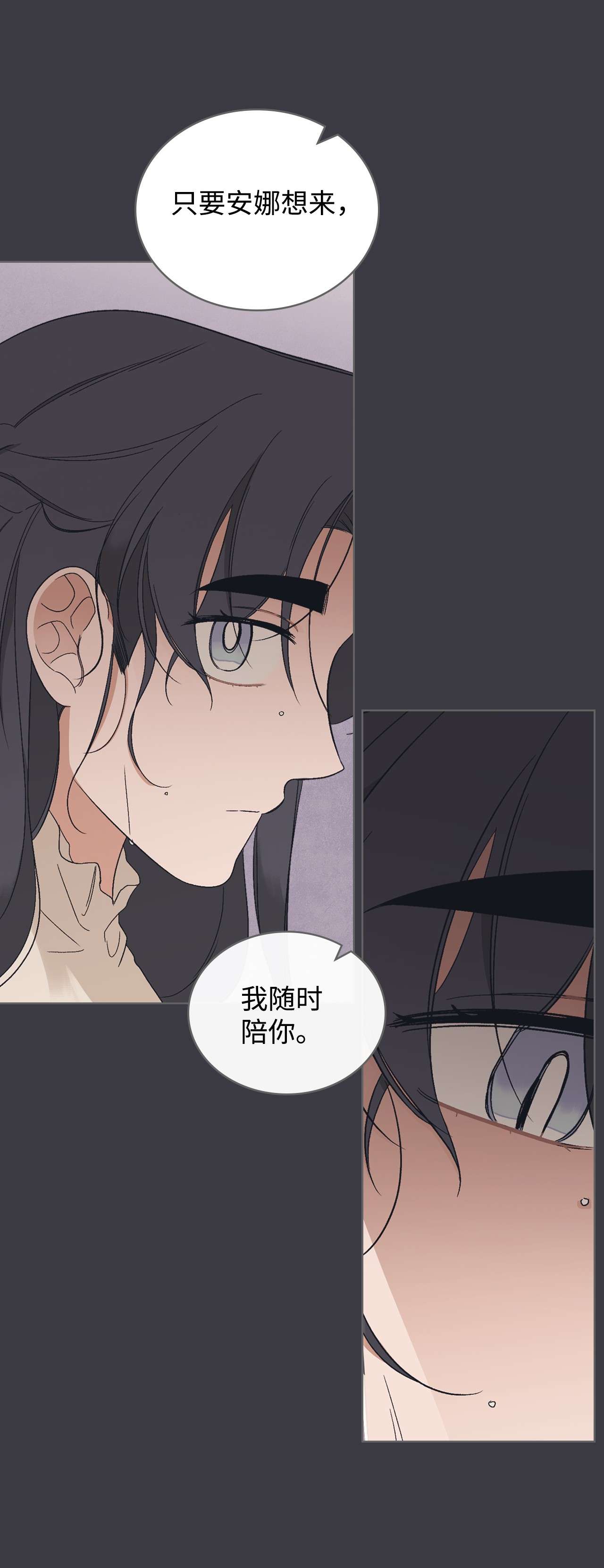 身为女仆的我被主人强迫当作家？18 姑姑
