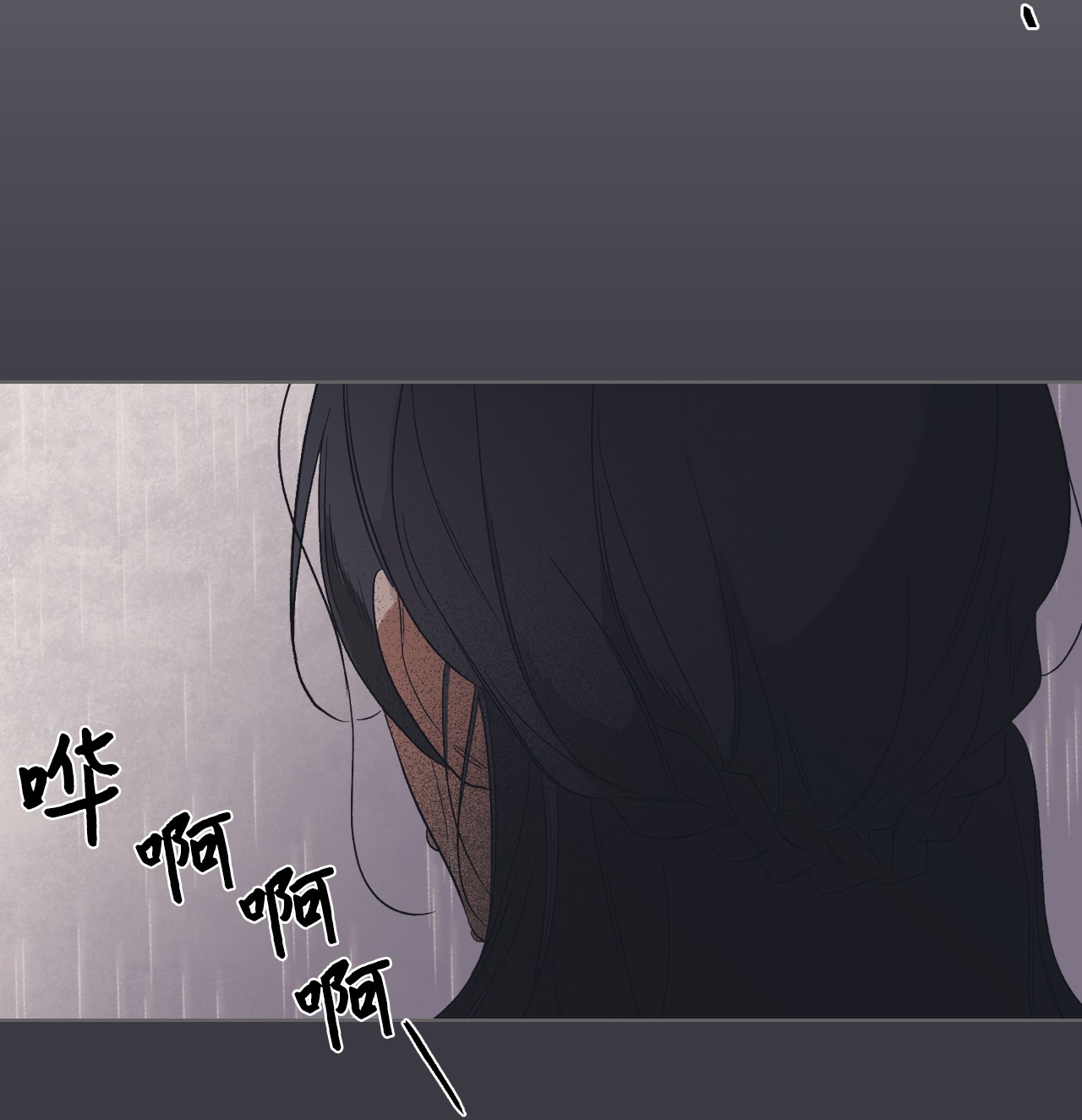 身为女仆的我被主人强迫当作家？18 姑姑