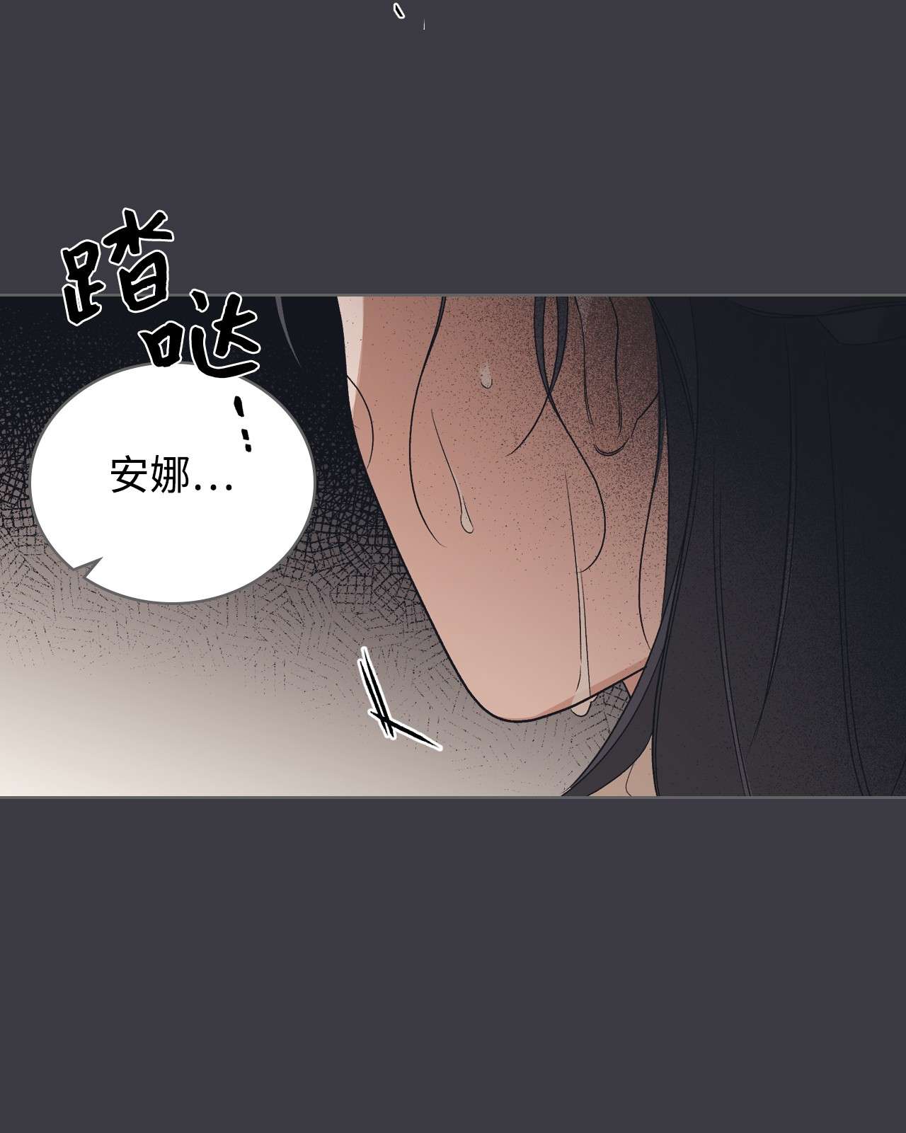 身为女仆的我被主人强迫当作家？18 姑姑