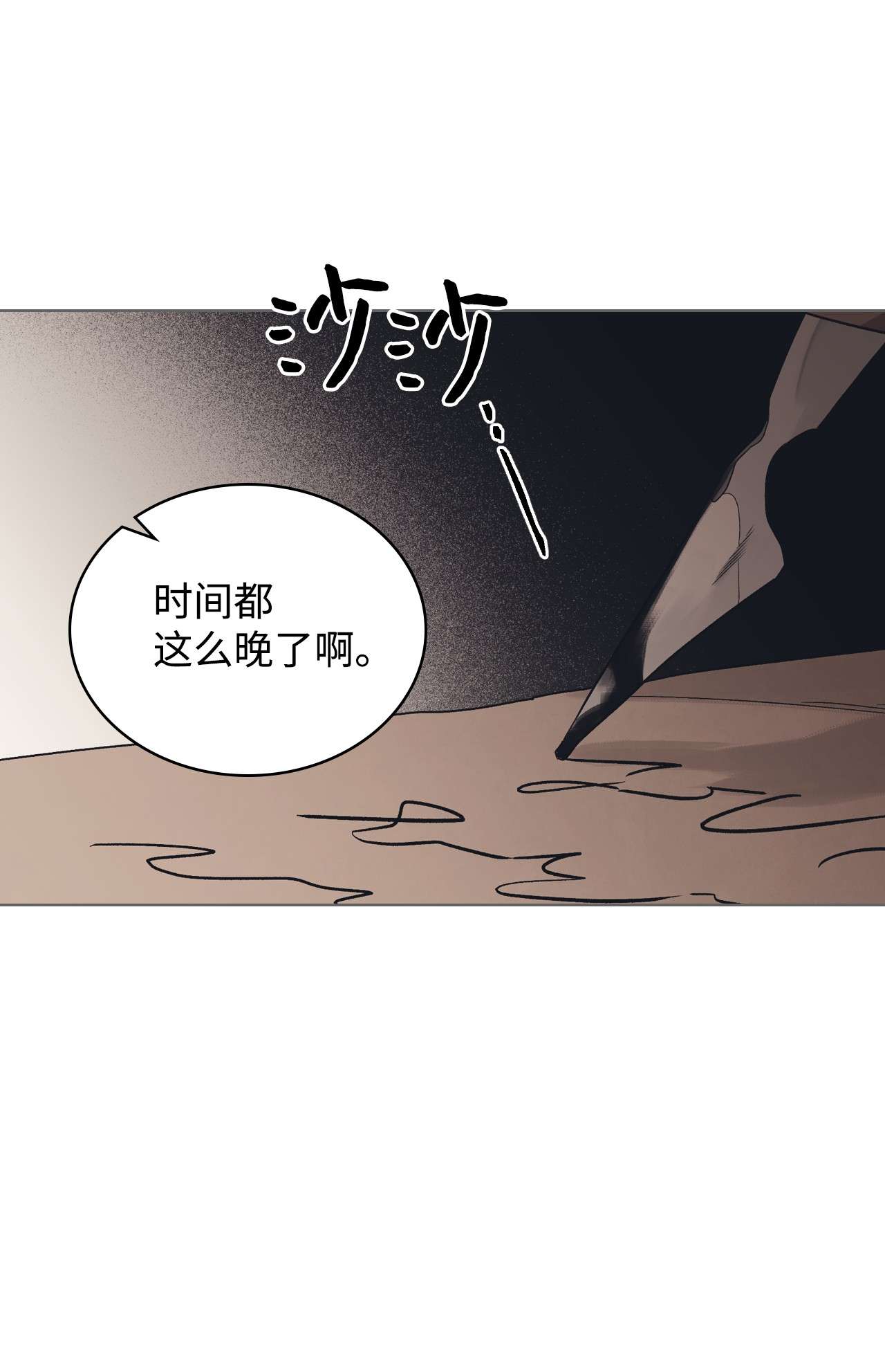 身为女仆的我被主人强迫当作家？18 姑姑