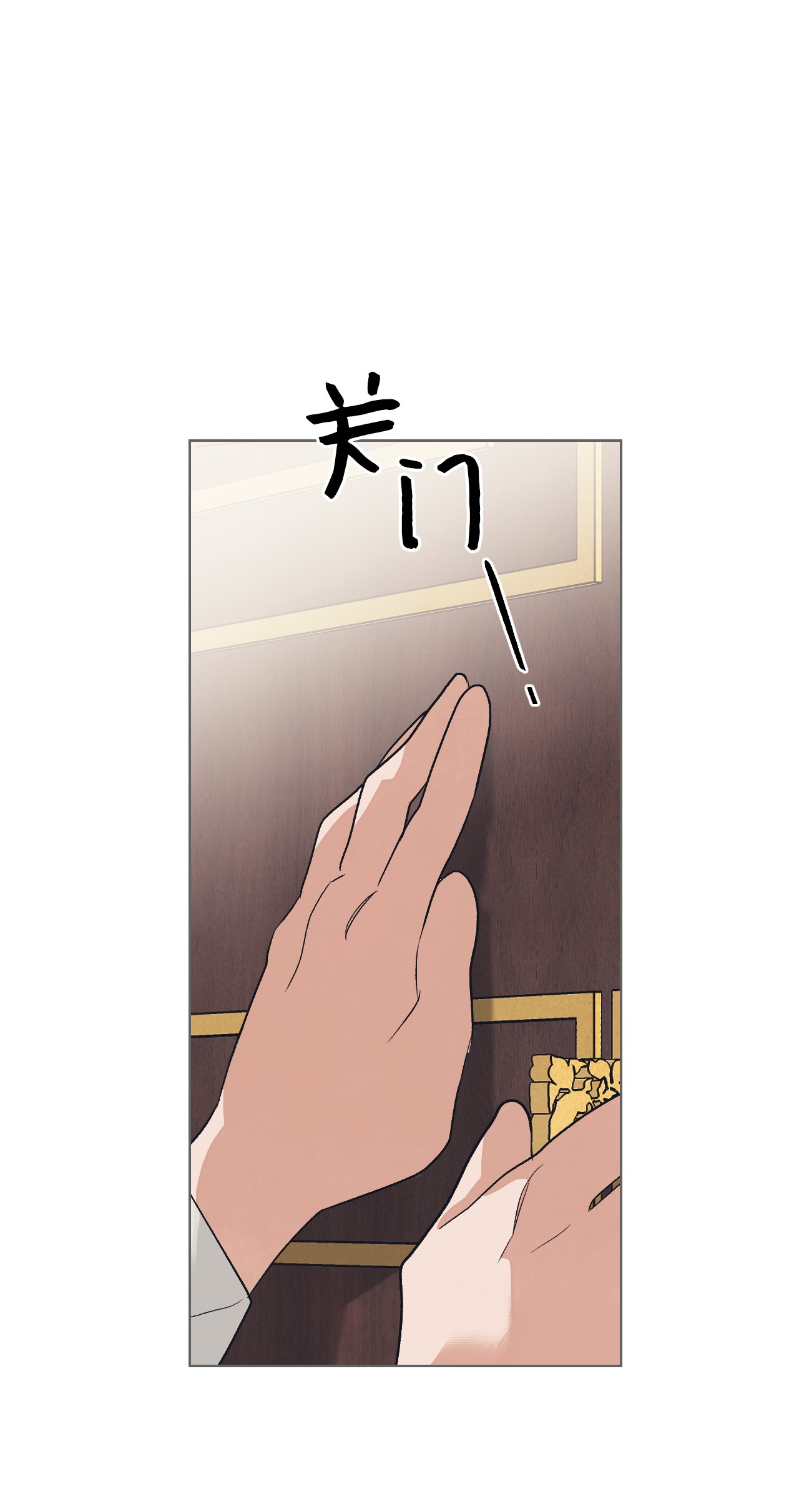 身为女仆的我被主人强迫当作家？18 姑姑