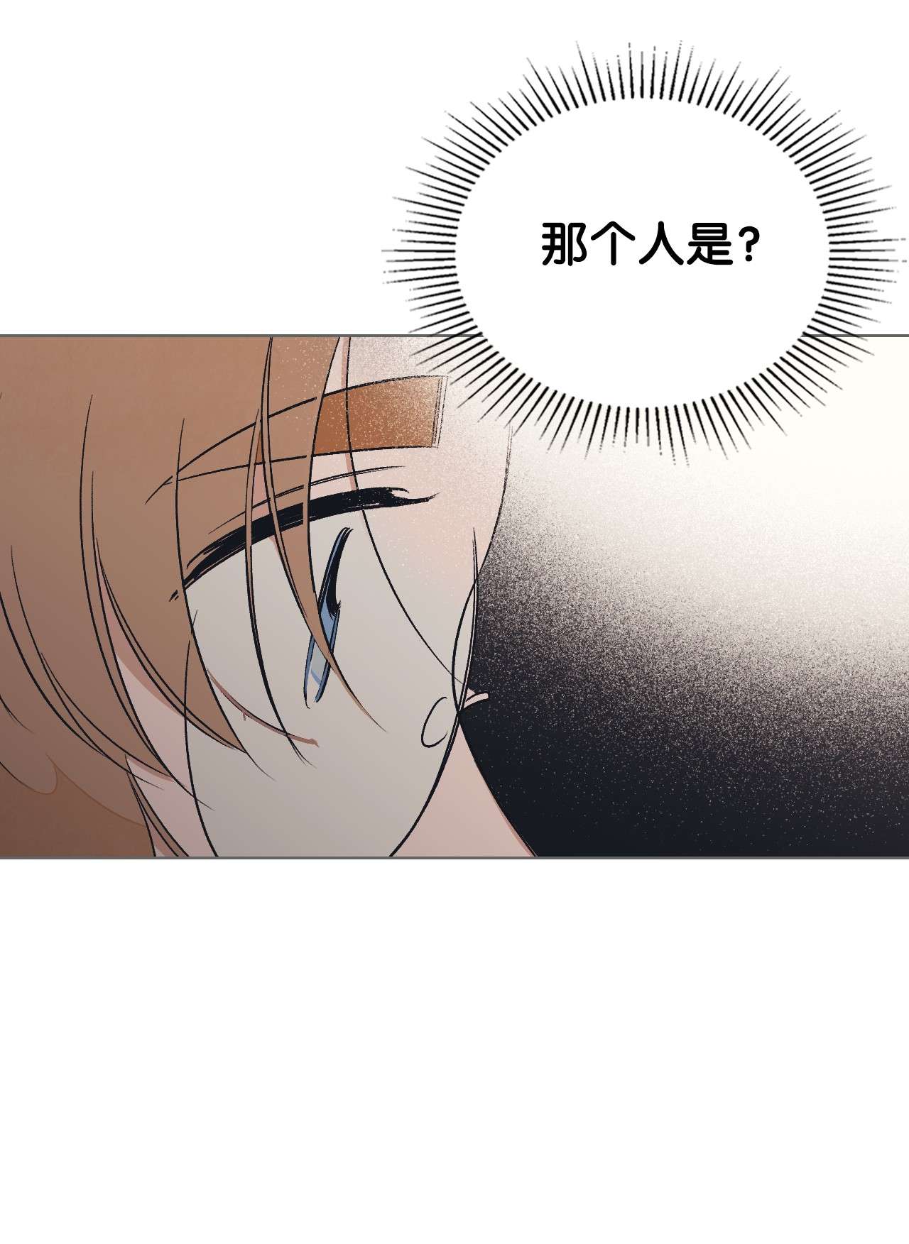 身为女仆的我被主人强迫当作家？18 姑姑