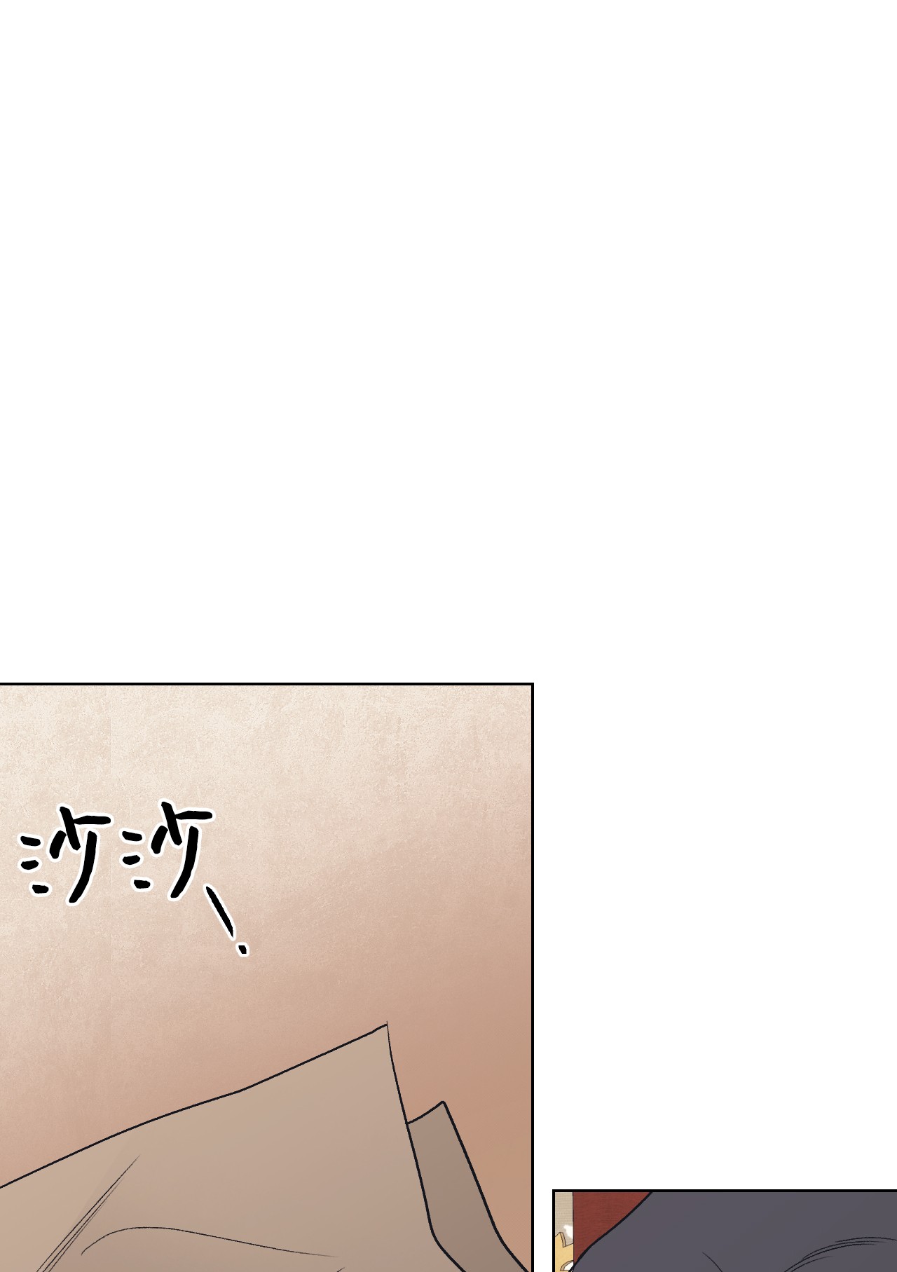 身为女仆的我被主人强迫当作家？18 姑姑