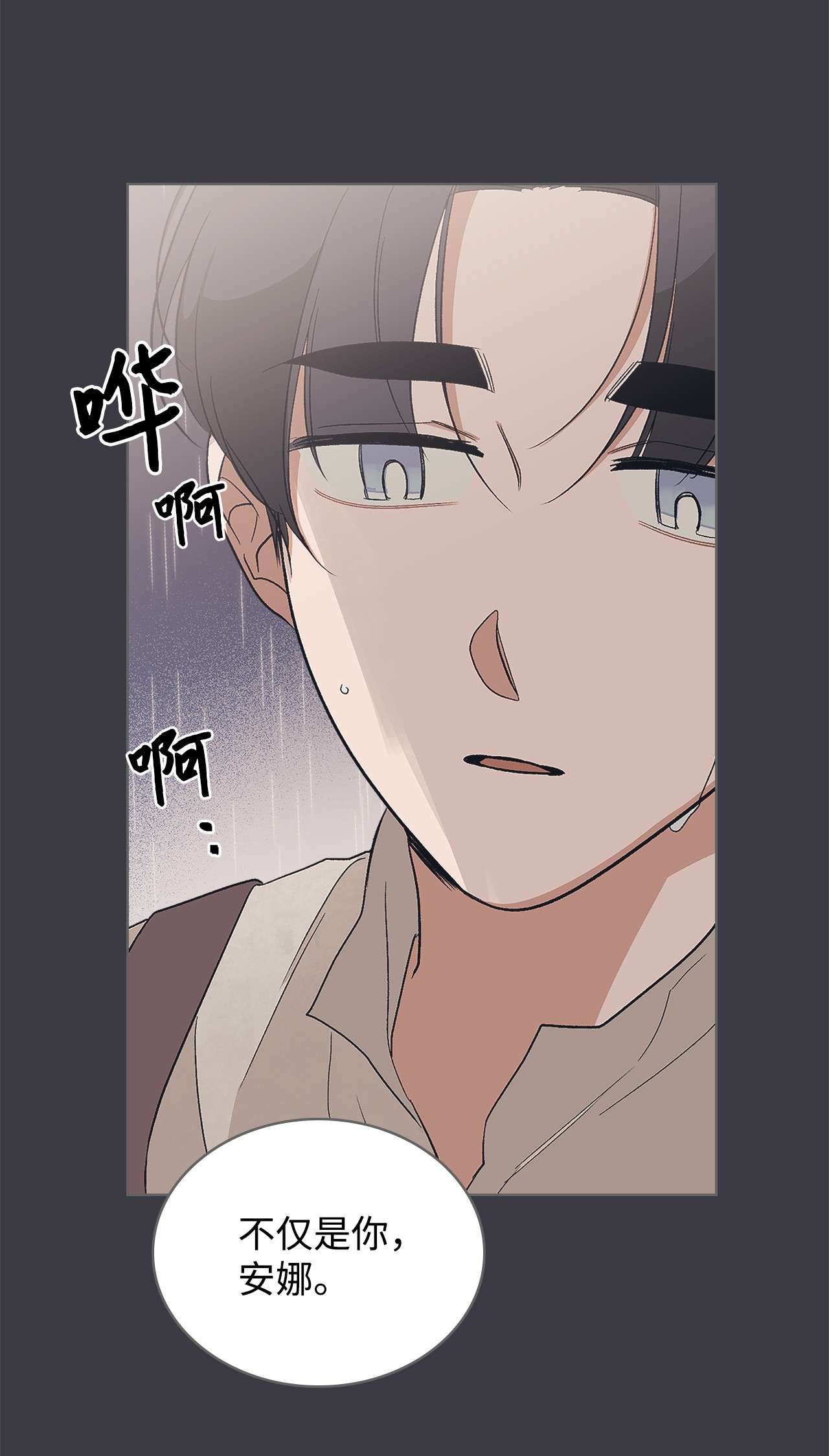 身为女仆的我被主人强迫当作家？18 姑姑