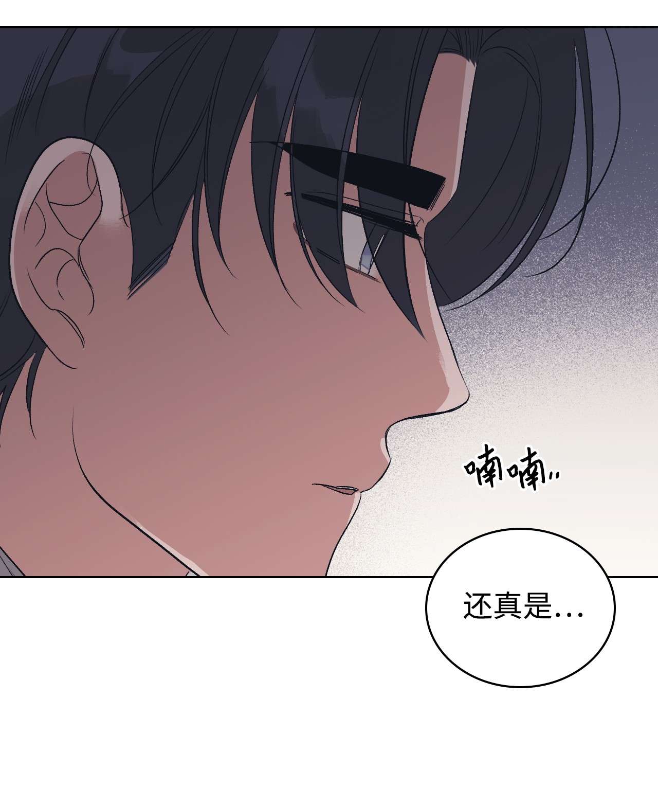 身为女仆的我被主人强迫当作家？19 夜半来客