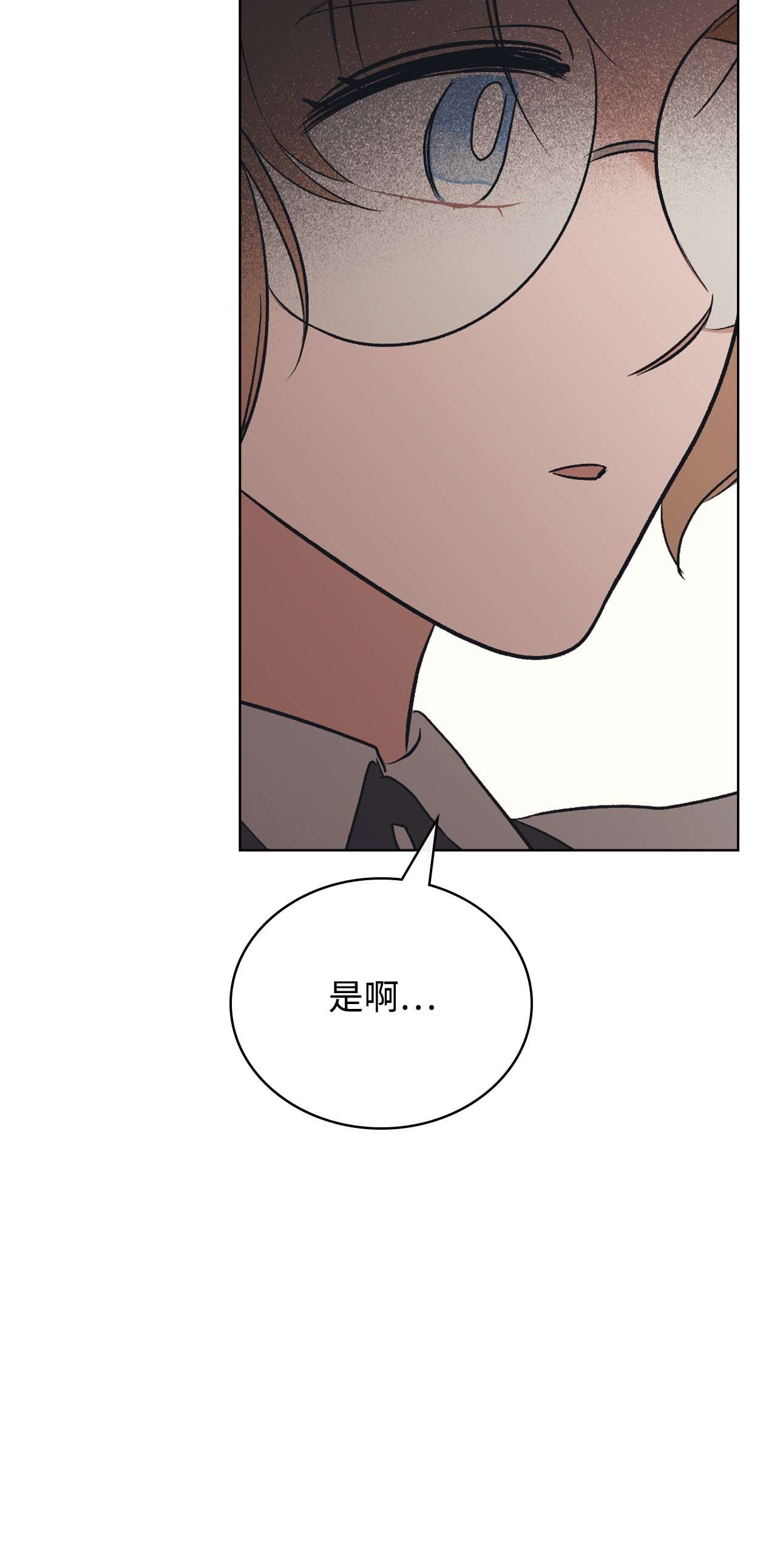 身为女仆的我被主人强迫当作家？20 小姐的婚事