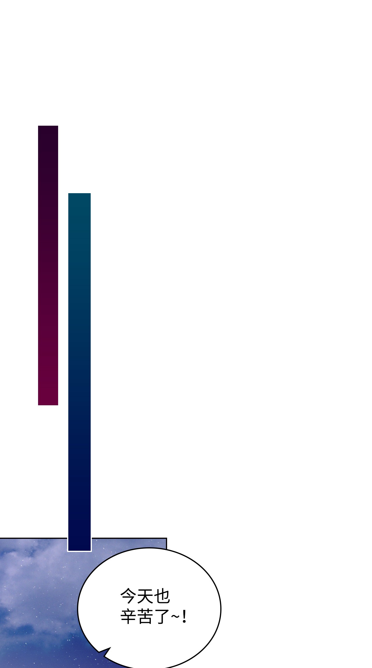 身为女仆的我被主人强迫当作家？20 小姐的婚事