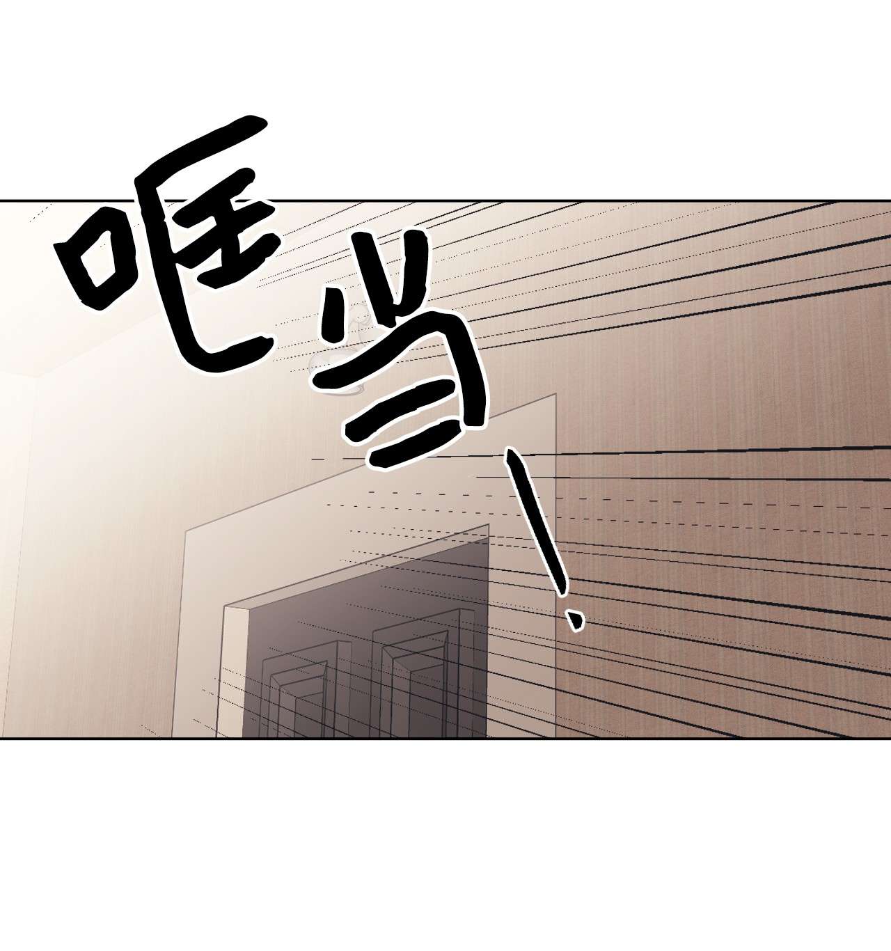 身为女仆的我被主人强迫当作家？21 不是小孩子了