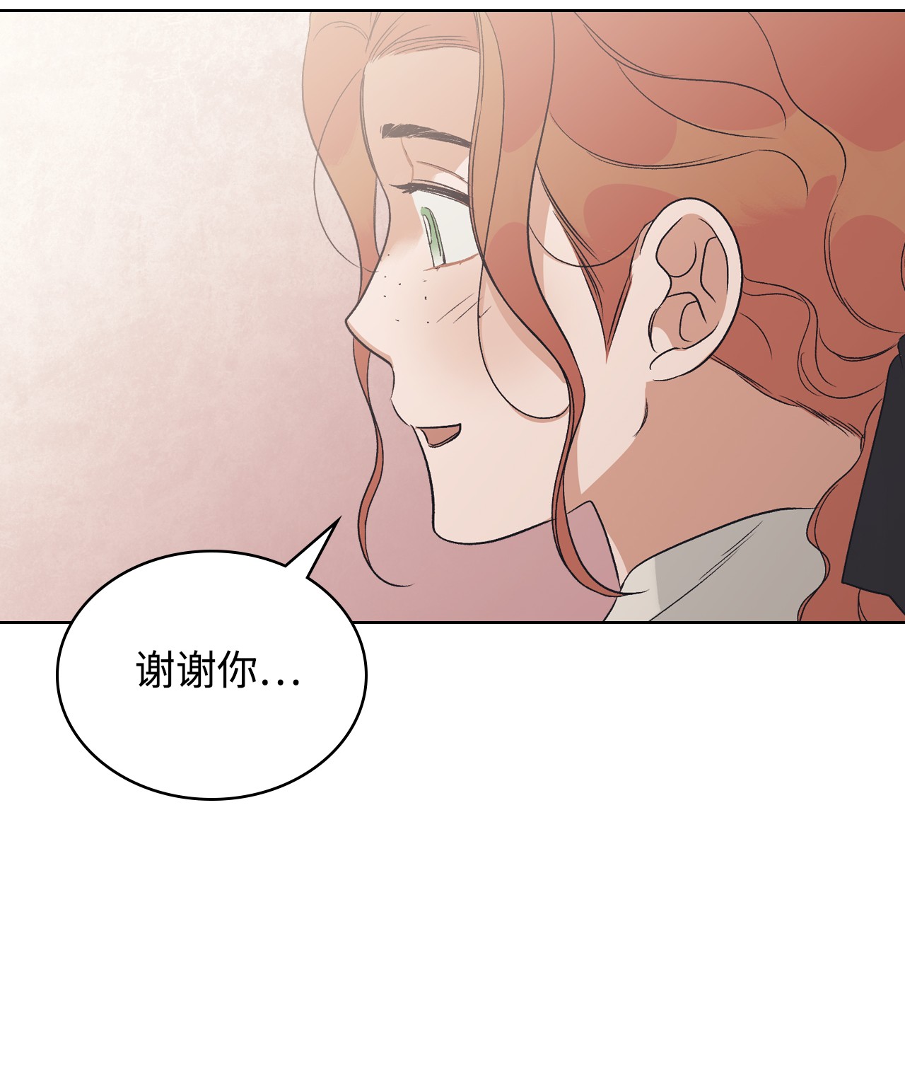身为女仆的我被主人强迫当作家？21 不是小孩子了