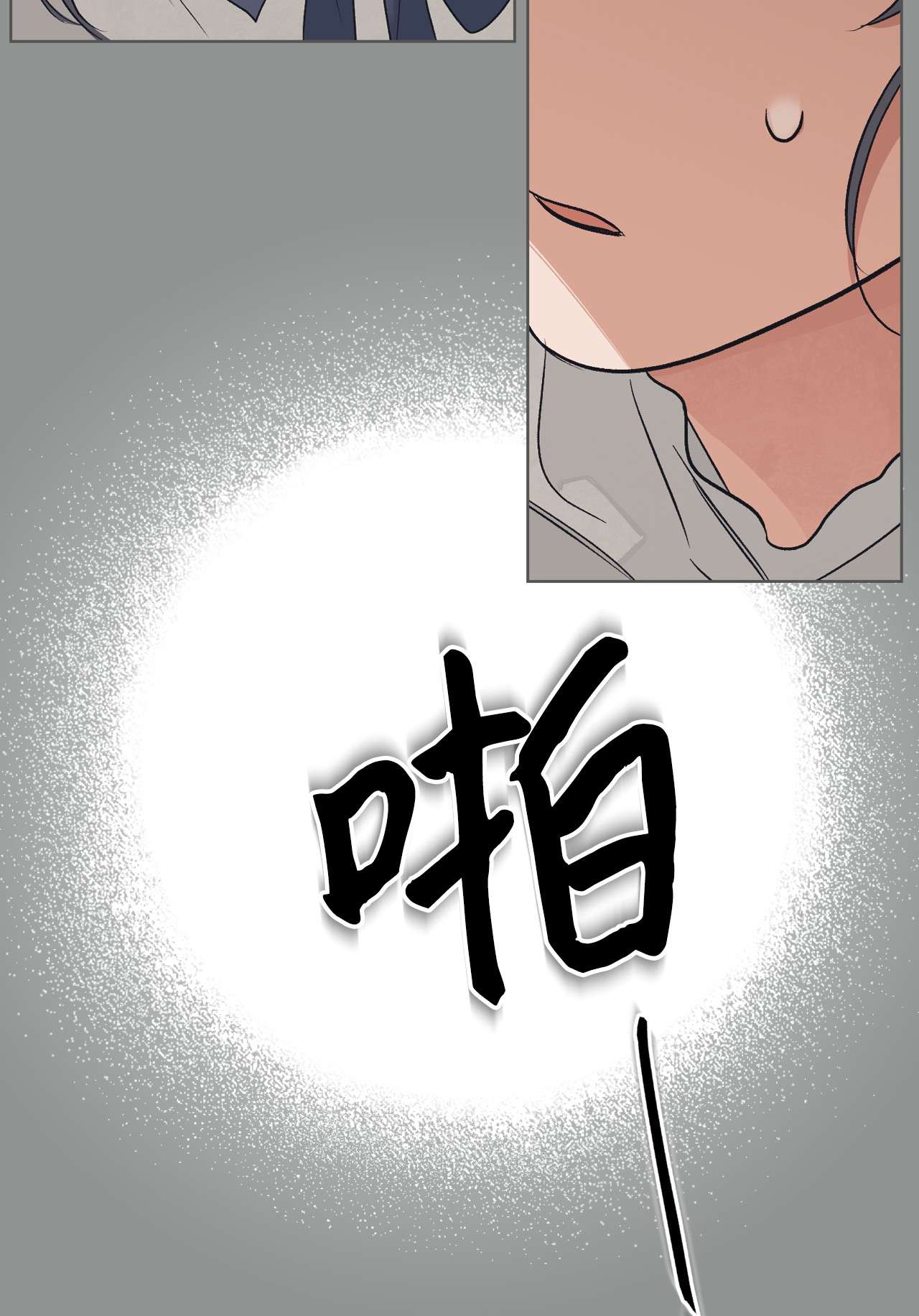 身为女仆的我被主人强迫当作家？22 面对不公