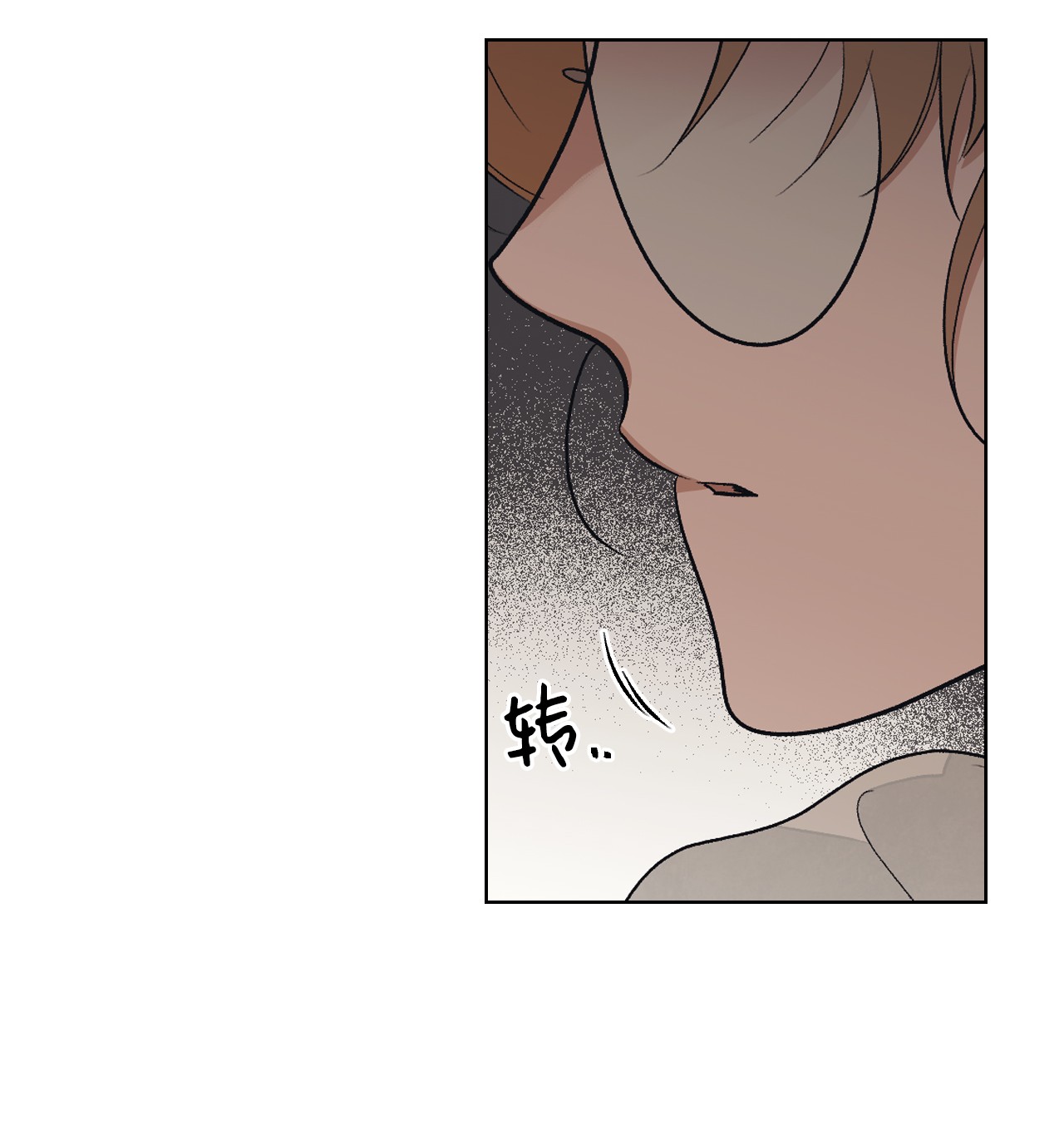 身为女仆的我被主人强迫当作家？22 面对不公