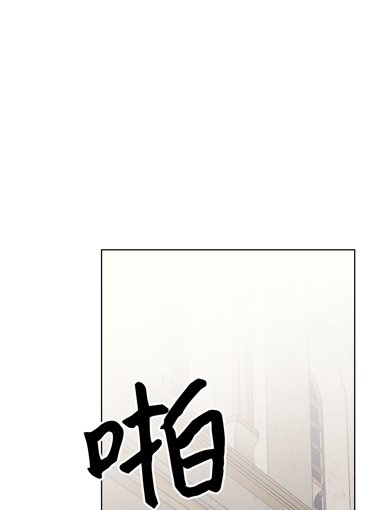 身为女仆的我被主人强迫当作家？22 面对不公