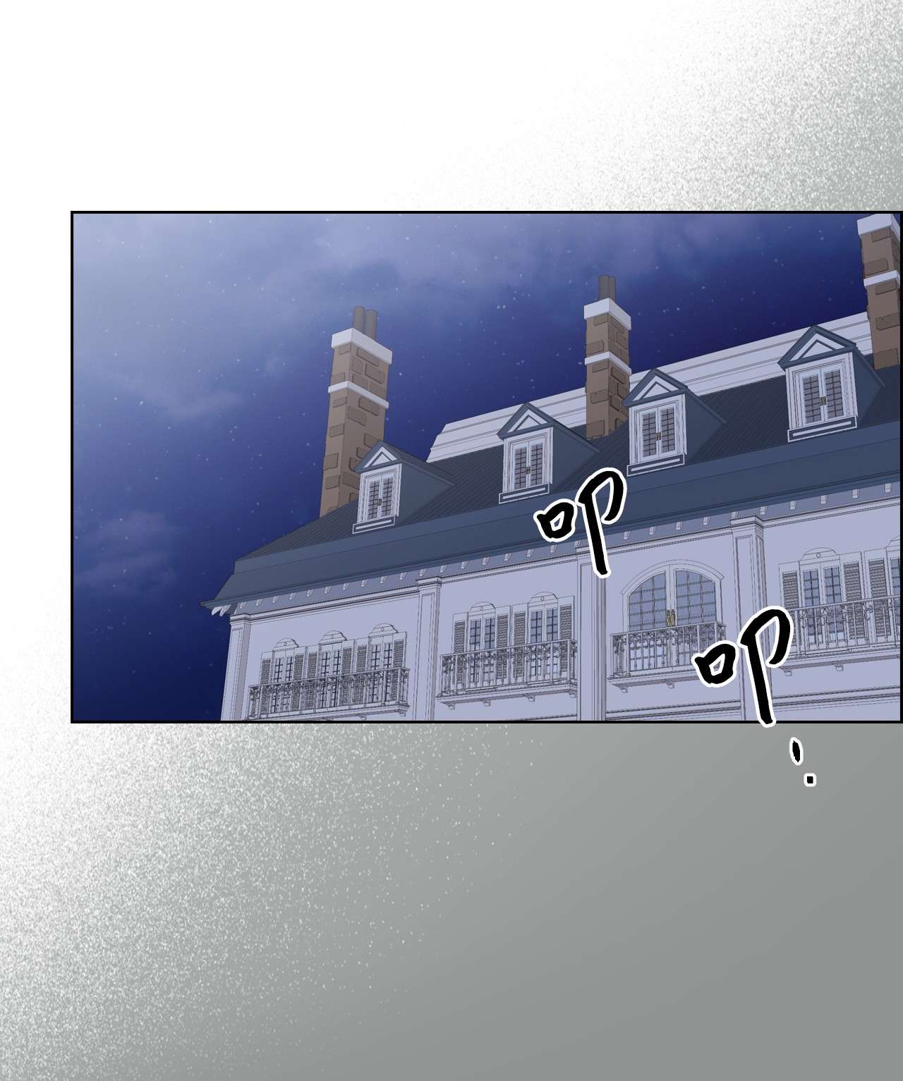 身为女仆的我被主人强迫当作家？22 面对不公