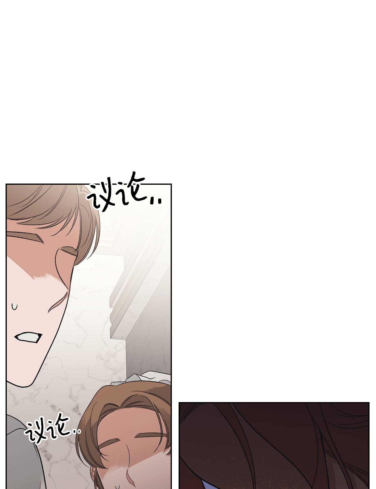 身为女仆的我被主人强迫当作家？22 面对不公