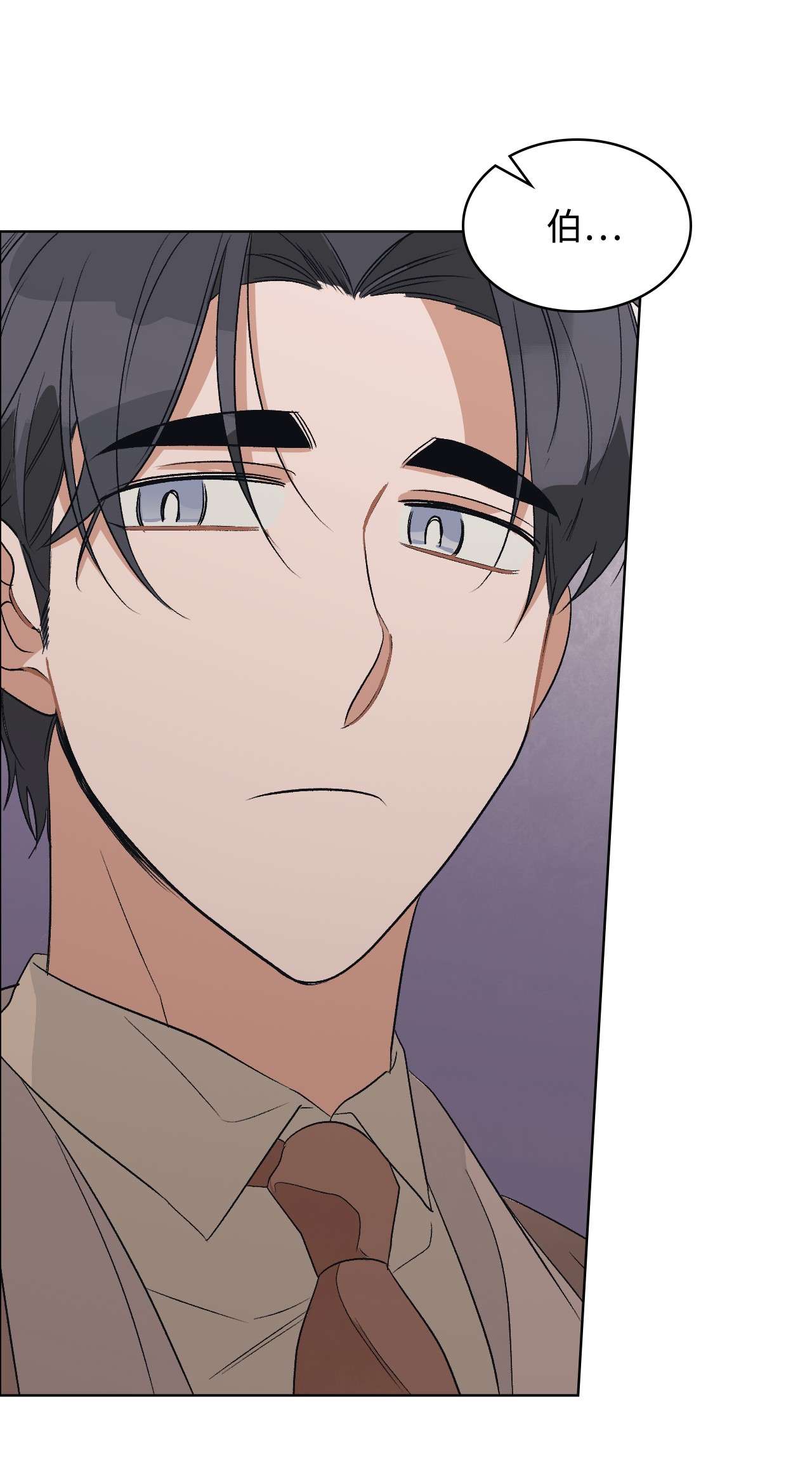 身为女仆的我被主人强迫当作家？23 一封求职信