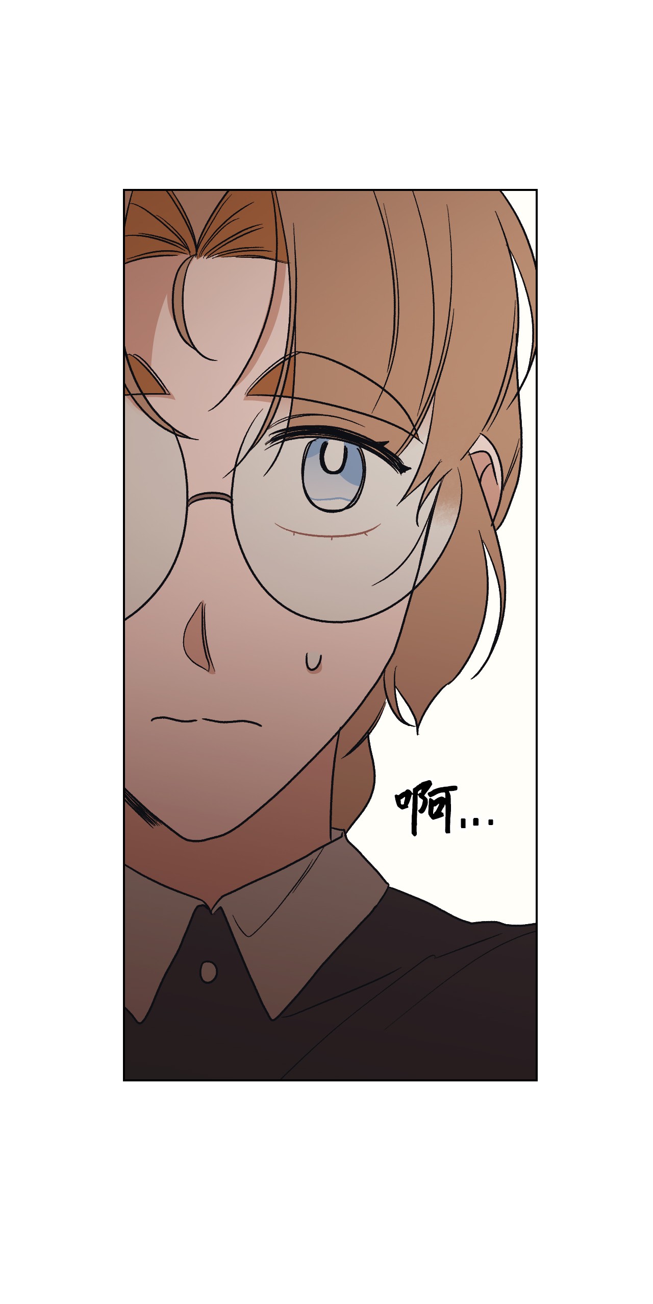 身为女仆的我被主人强迫当作家？24 拙劣的谎言