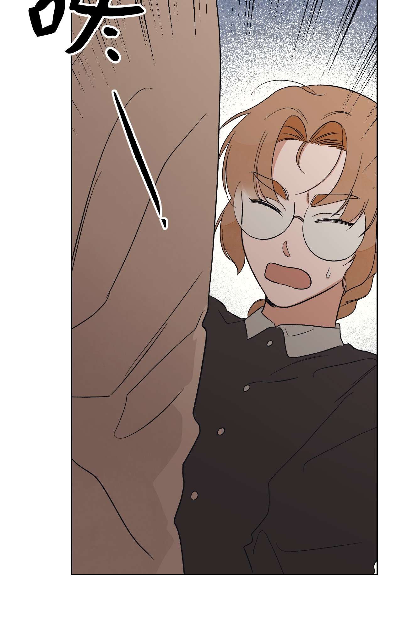 身为女仆的我被主人强迫当作家？24 拙劣的谎言