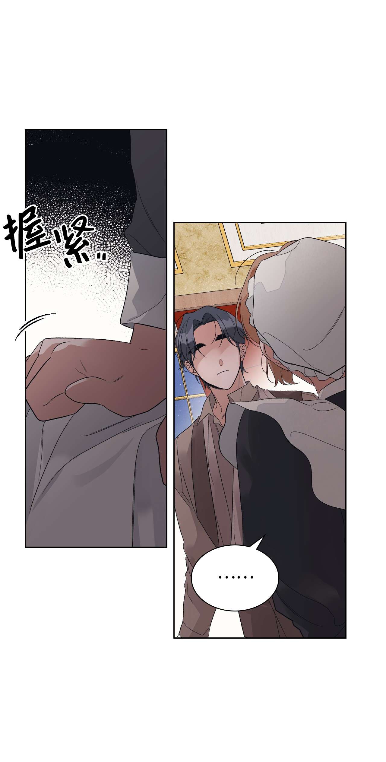 身为女仆的我被主人强迫当作家？27 鬼出没