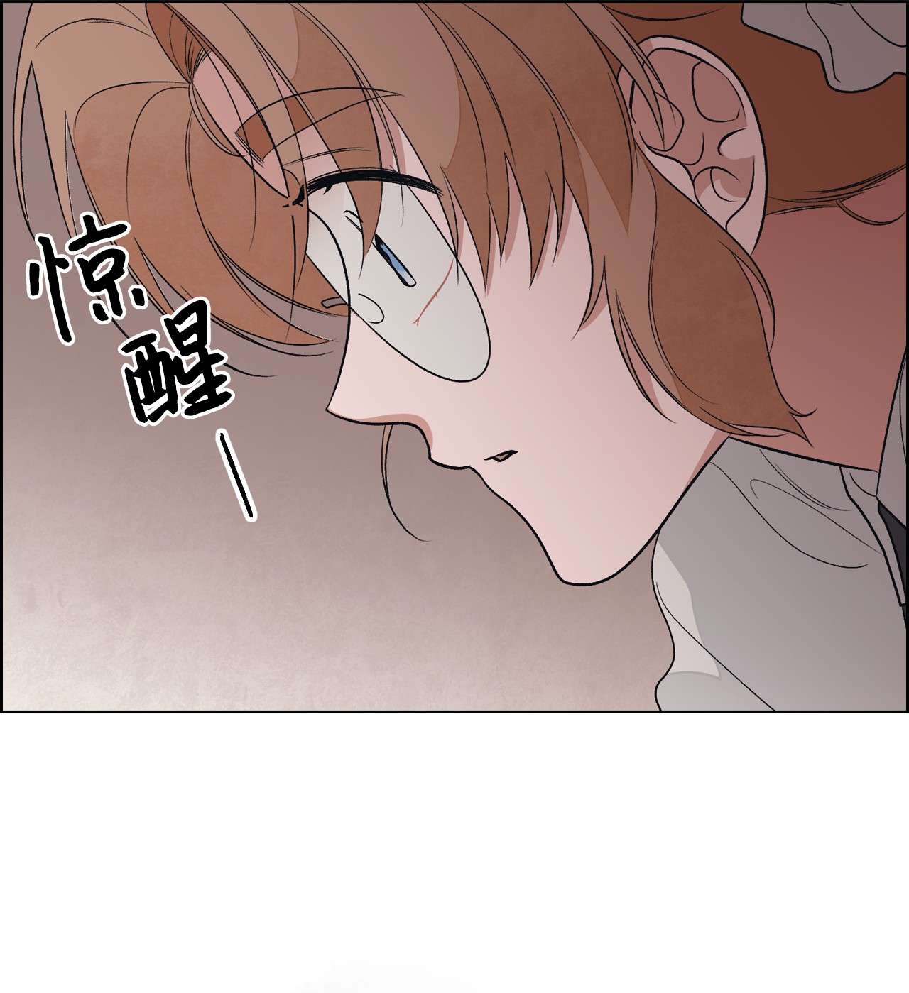 身为女仆的我被主人强迫当作家？27 鬼出没