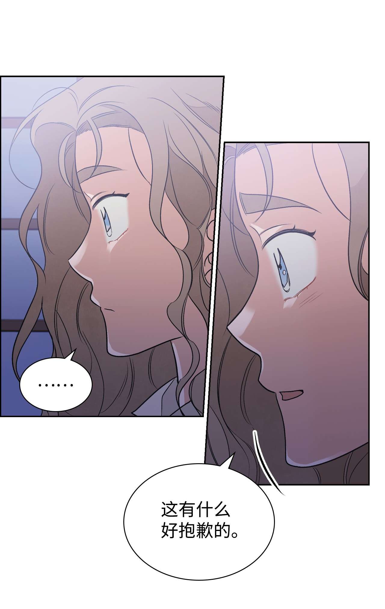 身为女仆的我被主人强迫当作家？28 我的朋友贝卡