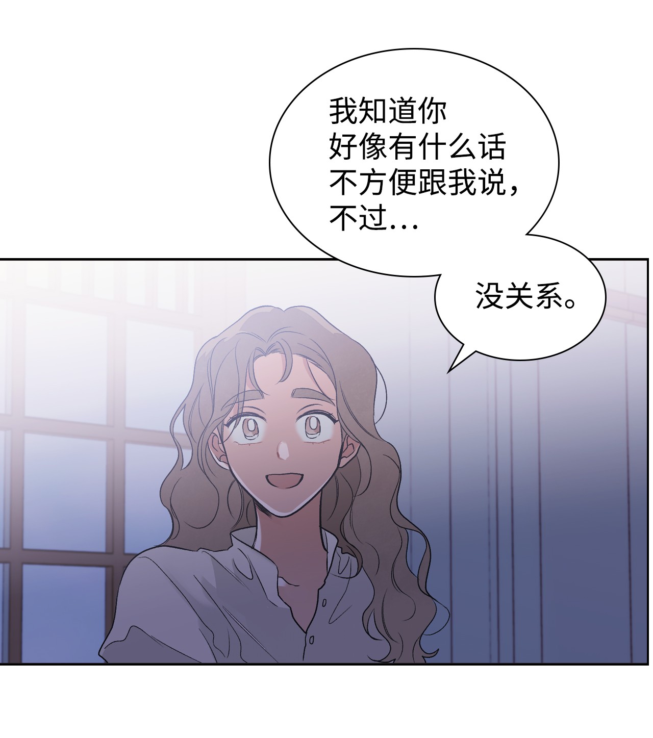 身为女仆的我被主人强迫当作家？28 我的朋友贝卡