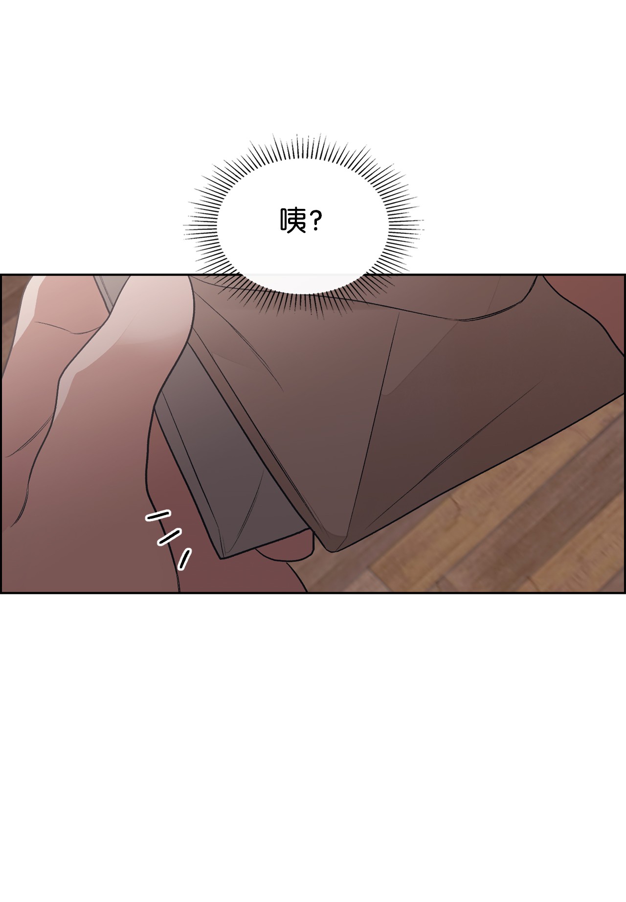 身为女仆的我被主人强迫当作家？29 小姐的话信