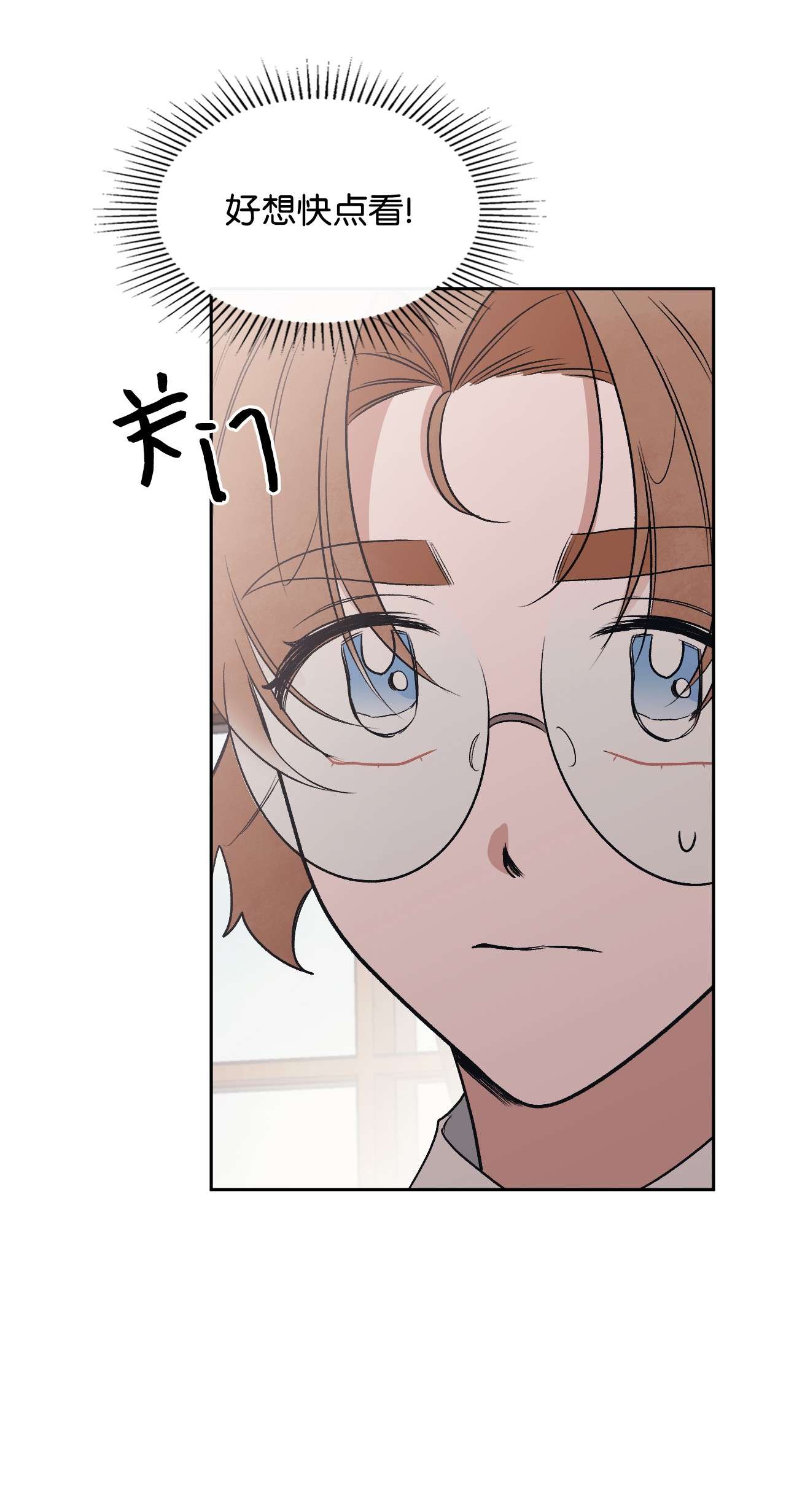 身为女仆的我被主人强迫当作家？29 小姐的话信