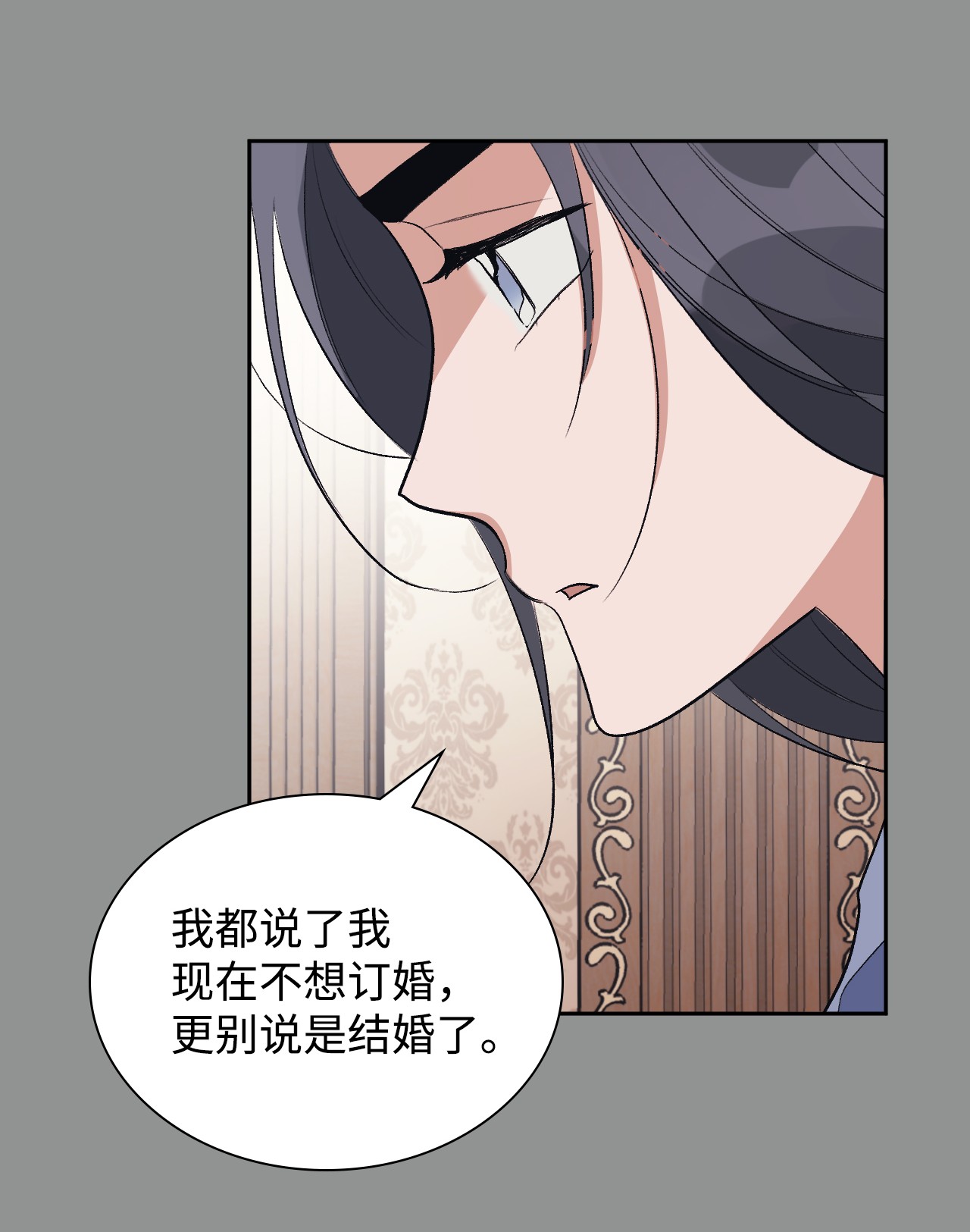 身为女仆的我被主人强迫当作家？30 你很像她