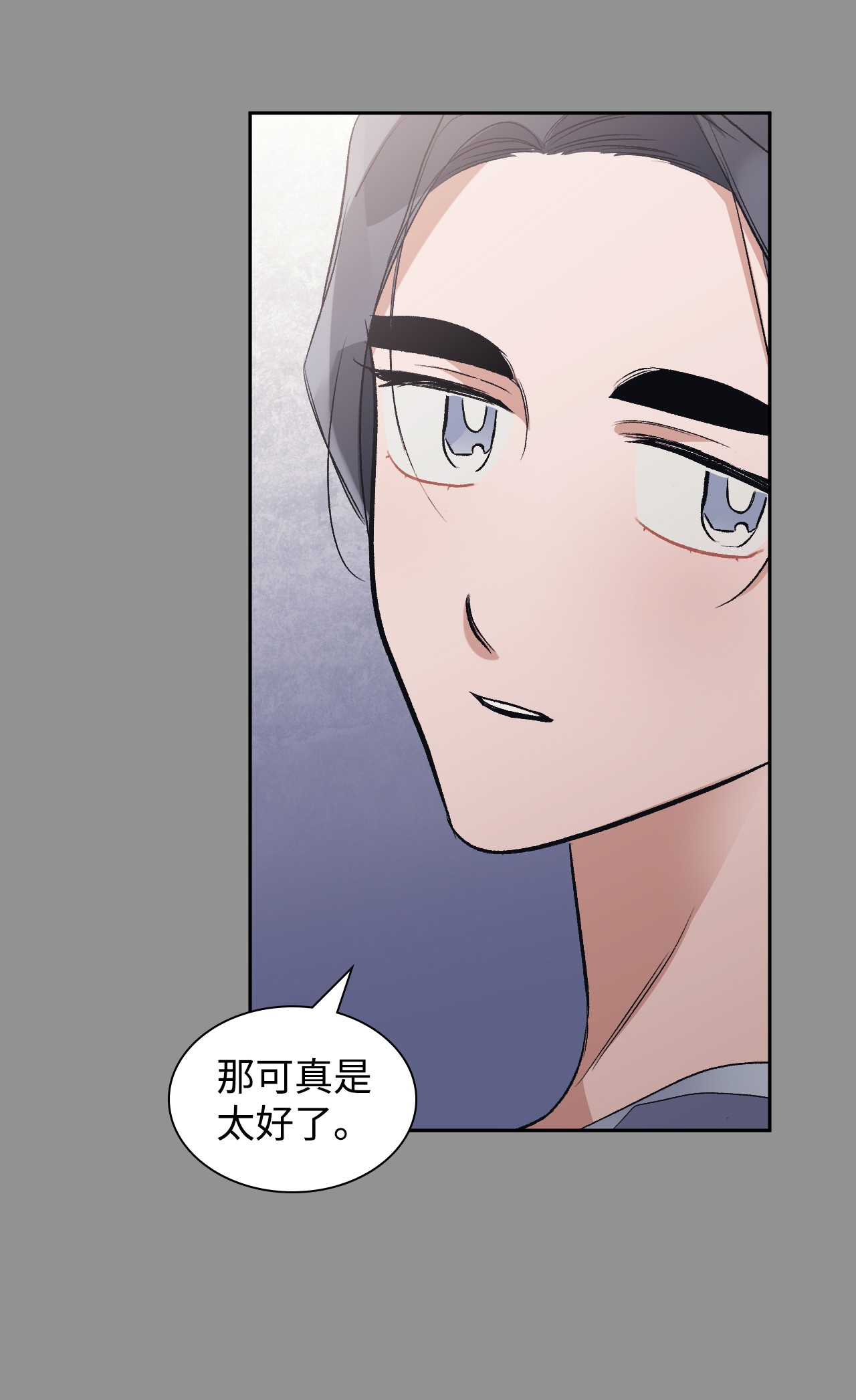 身为女仆的我被主人强迫当作家？30 你很像她