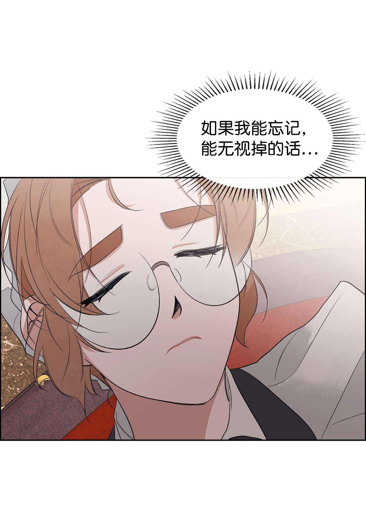 身为女仆的我被主人强迫当作家？30 你很像她