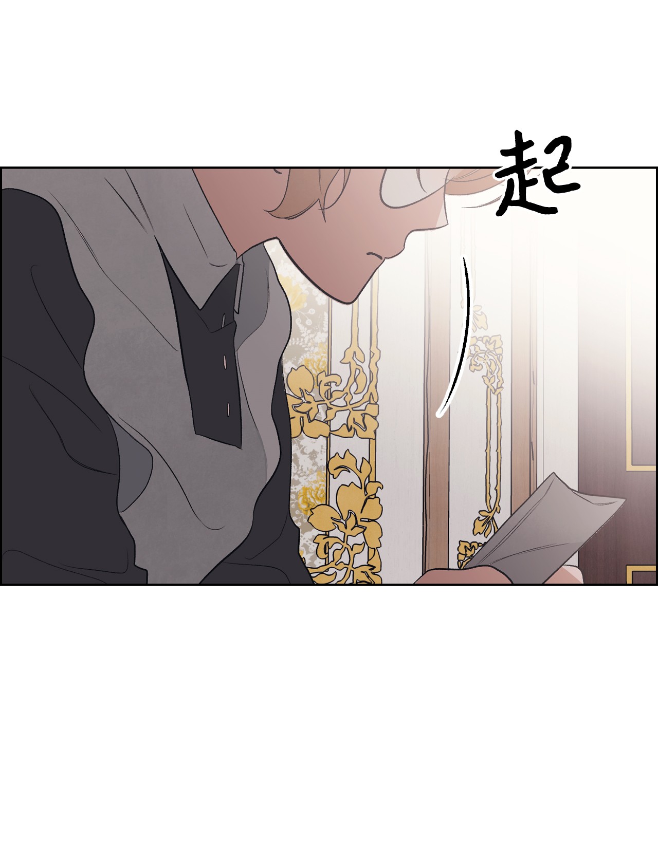 身为女仆的我被主人强迫当作家？30 你很像她