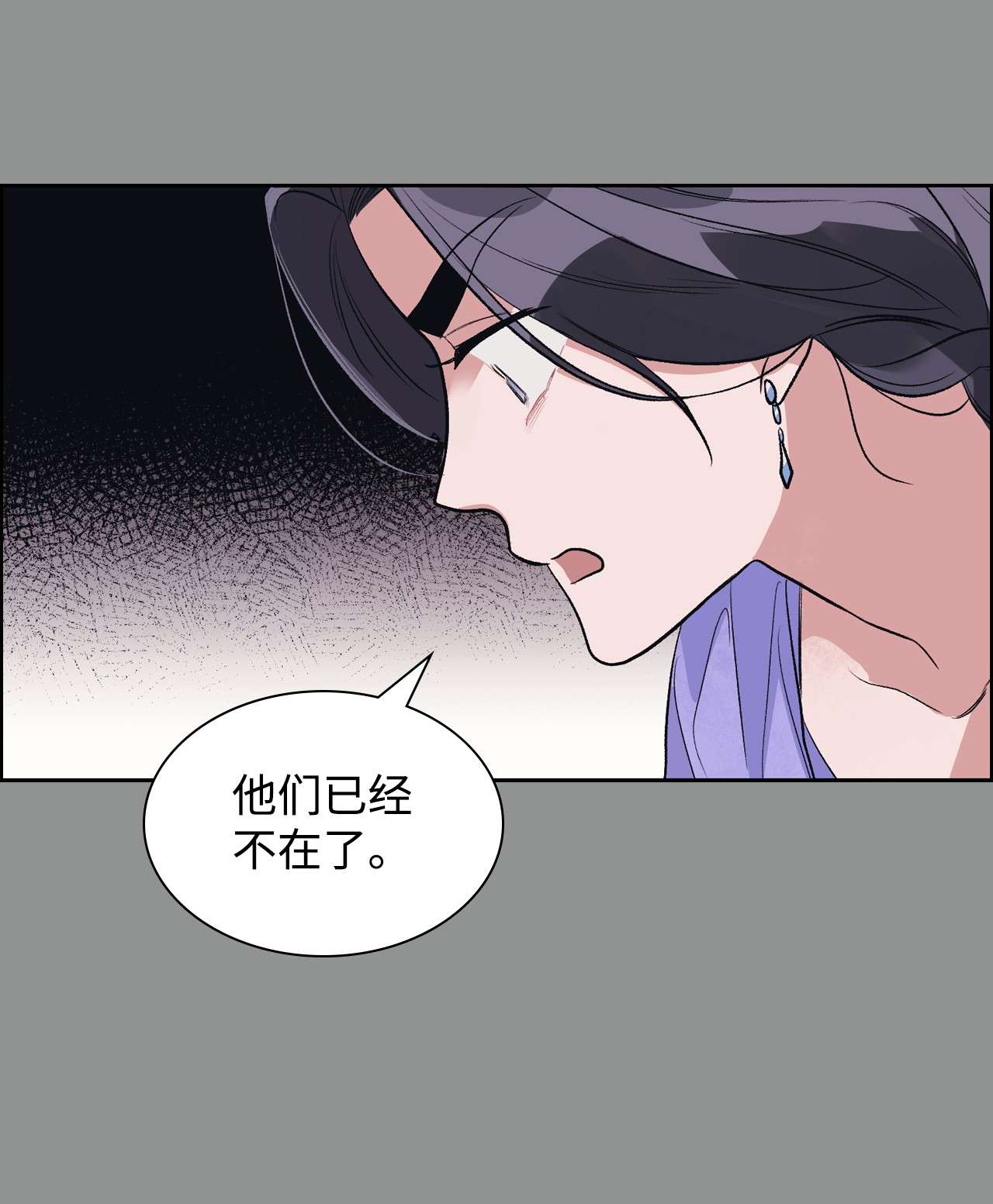 身为女仆的我被主人强迫当作家？31 虚伪的生日派对