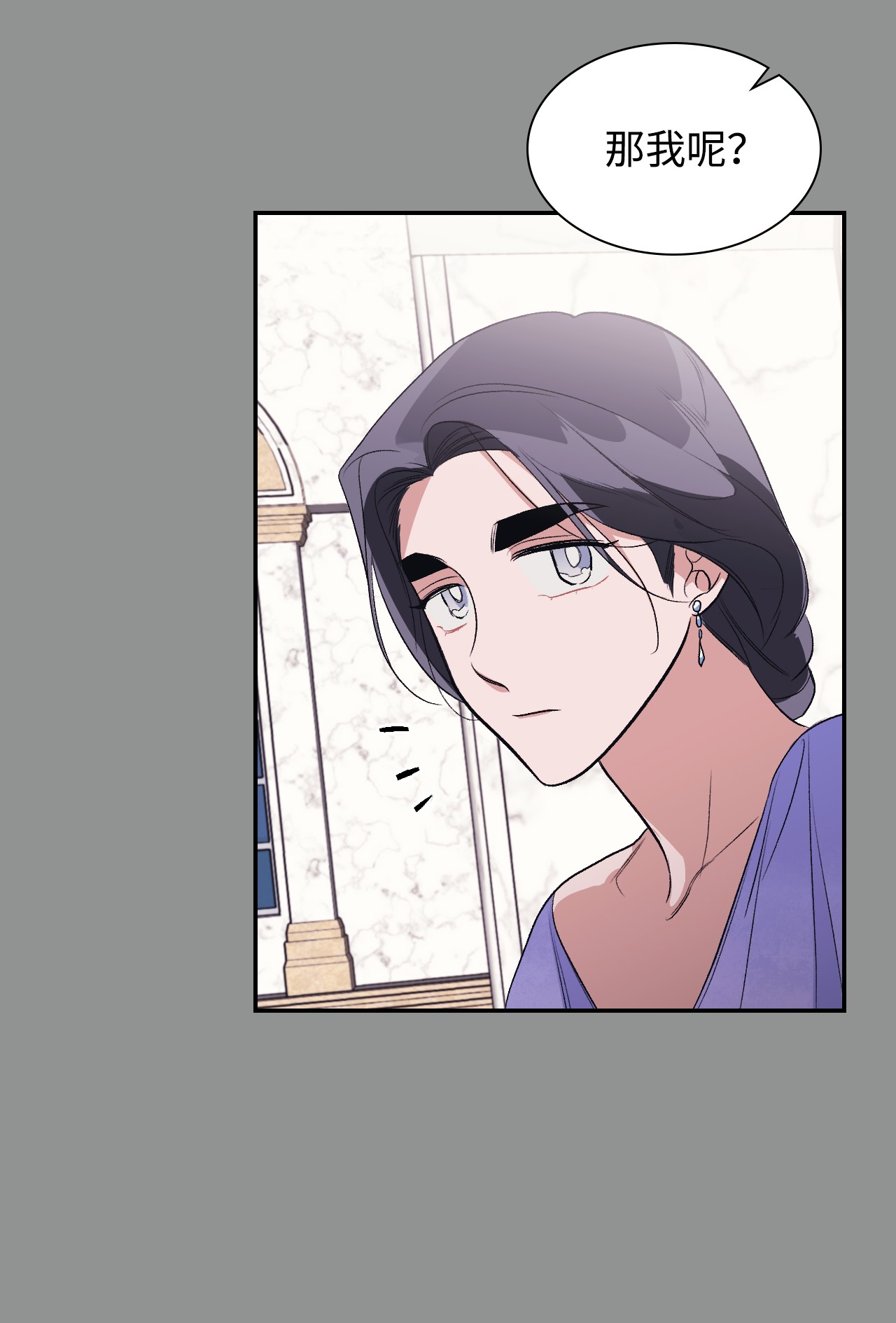 身为女仆的我被主人强迫当作家？31 虚伪的生日派对