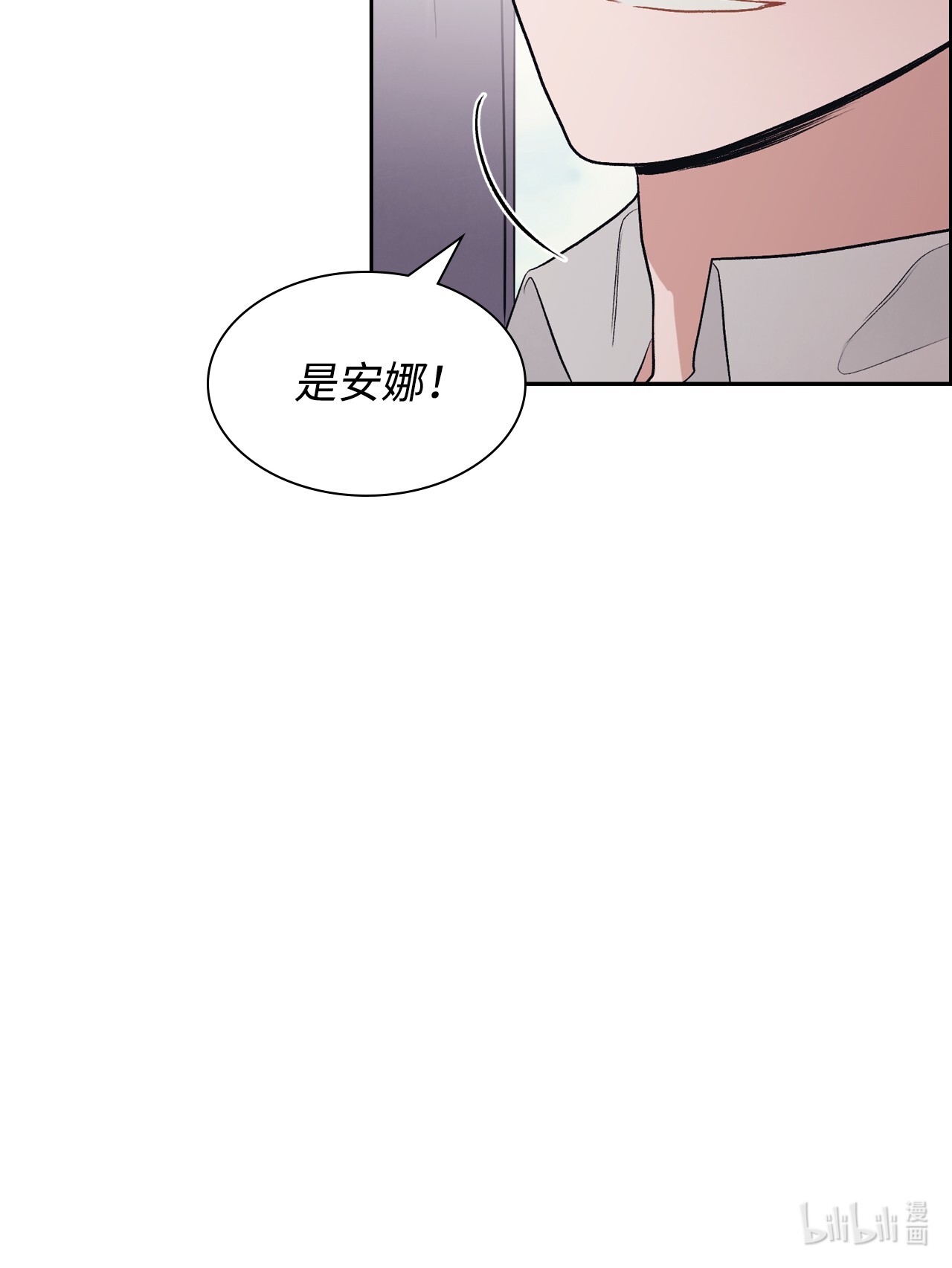 身为女仆的我被主人强迫当作家？33 安娜玛丽的未婚夫