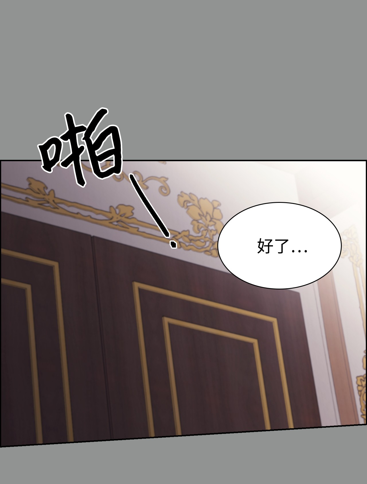 身为女仆的我被主人强迫当作家？33 安娜玛丽的未婚夫