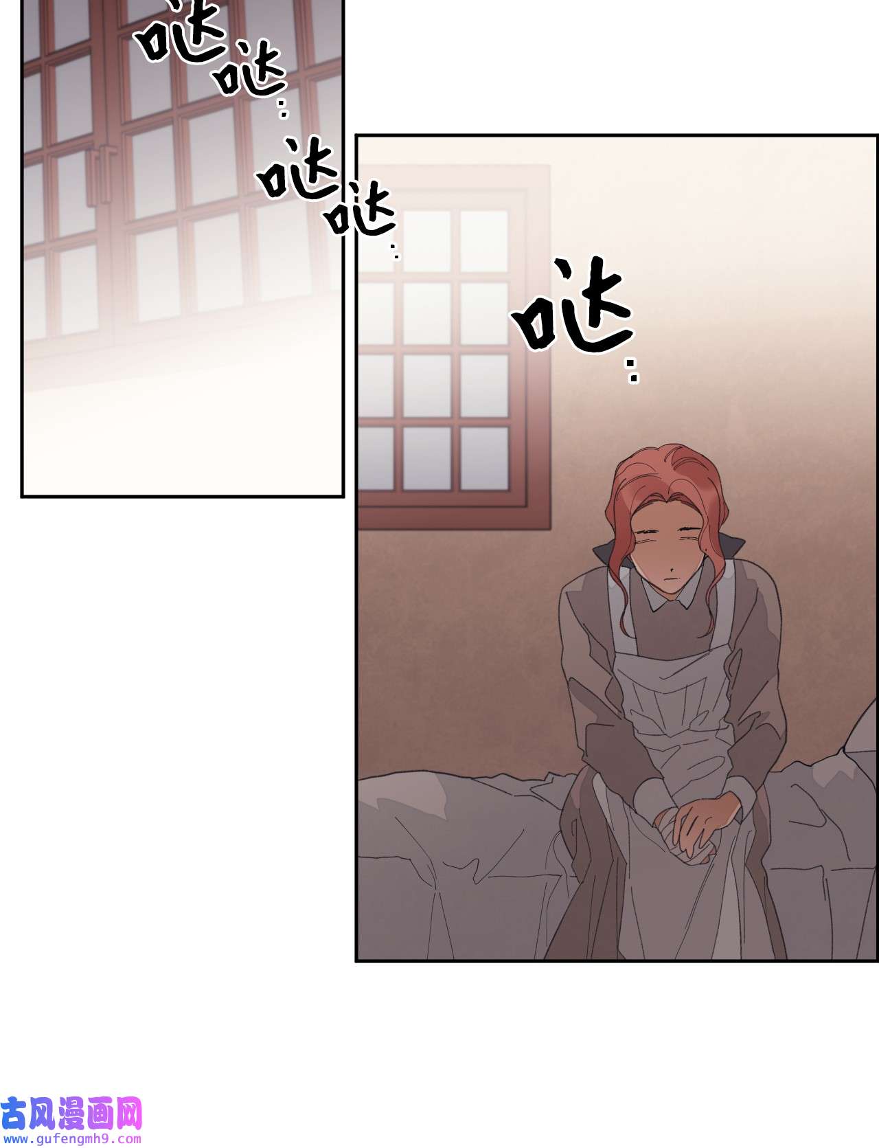 身为女仆的我被主人强迫当作家？35 悔婚