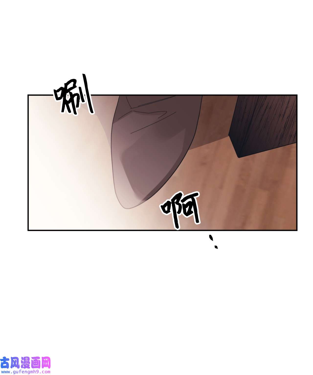 身为女仆的我被主人强迫当作家？35 悔婚