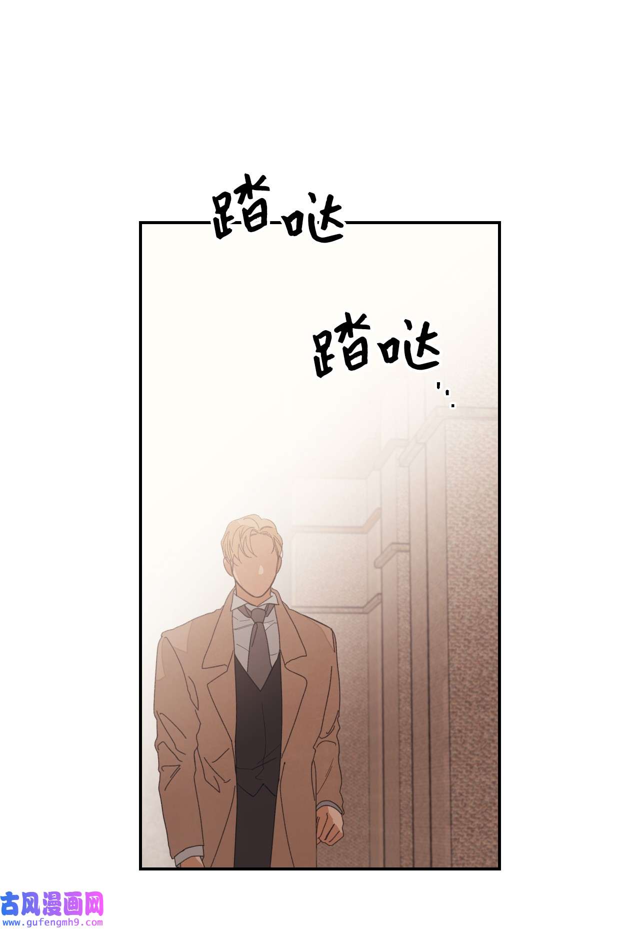 身为女仆的我被主人强迫当作家？36 她不在啊