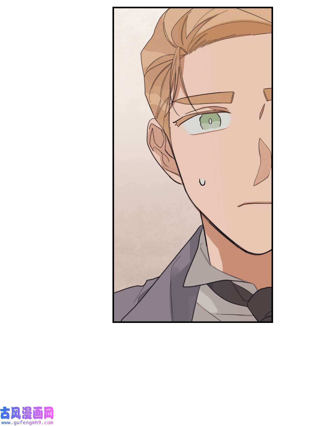 身为女仆的我被主人强迫当作家？38 两封电报