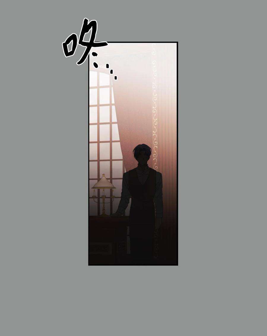 身为女仆的我被主人强迫当作家？50 醒悟