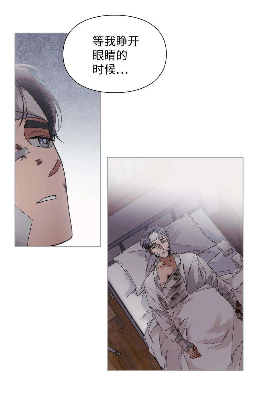 身为女仆的我被主人强迫当作家？50 醒悟