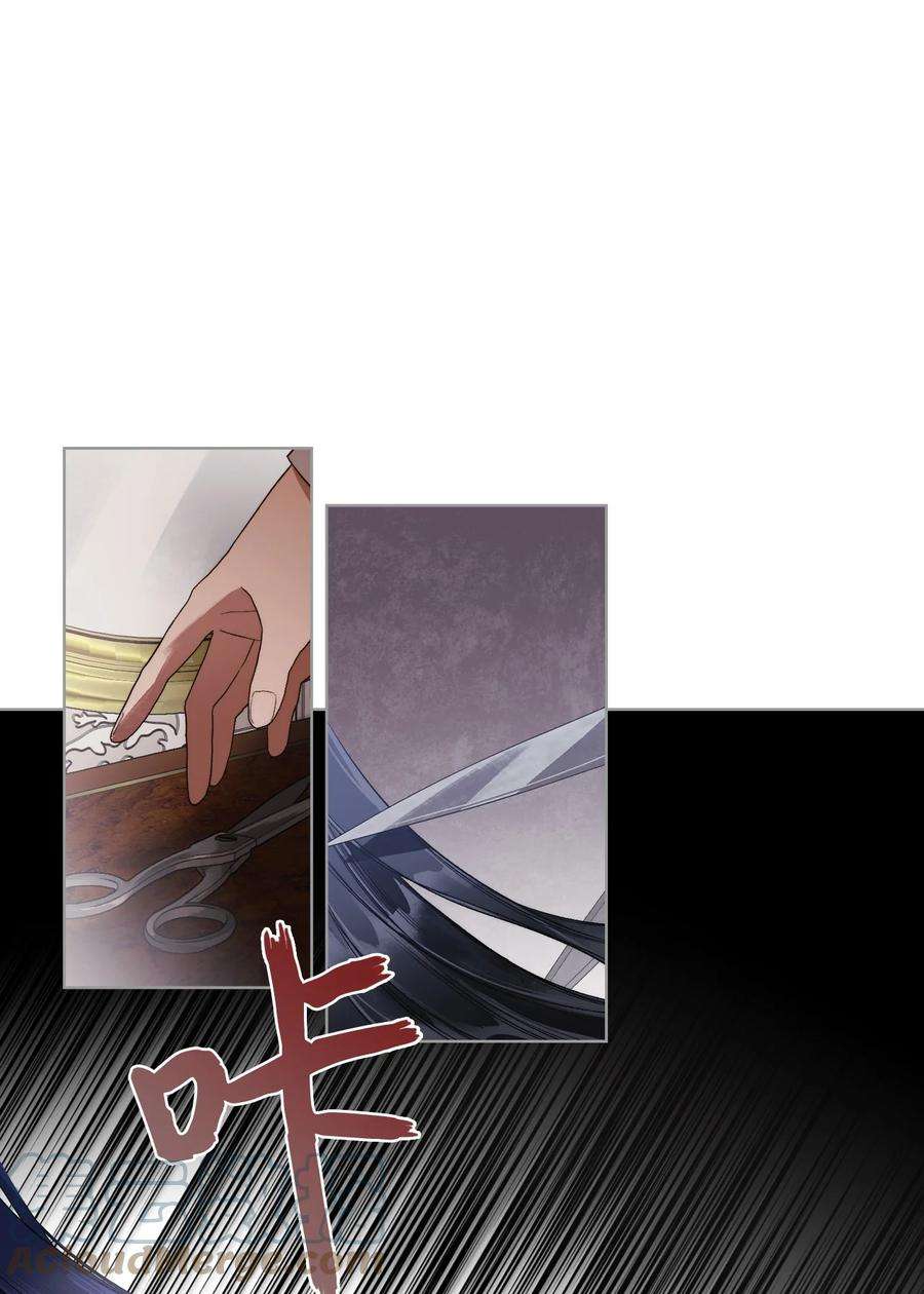 身为女仆的我被主人强迫当作家？52 遗书