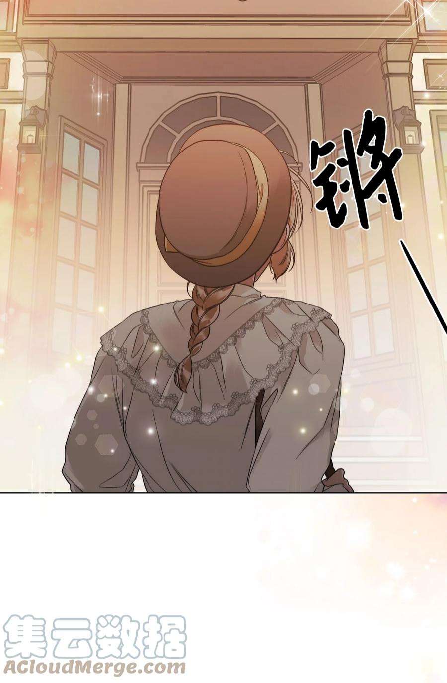 身为女仆的我被主人强迫当作家？57 偶遇书店