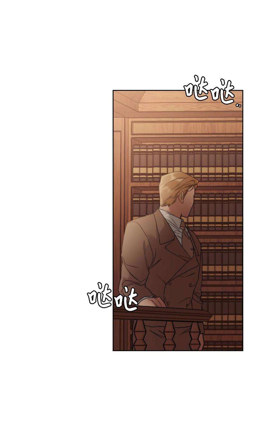 身为女仆的我被主人强迫当作家？59 当面质问